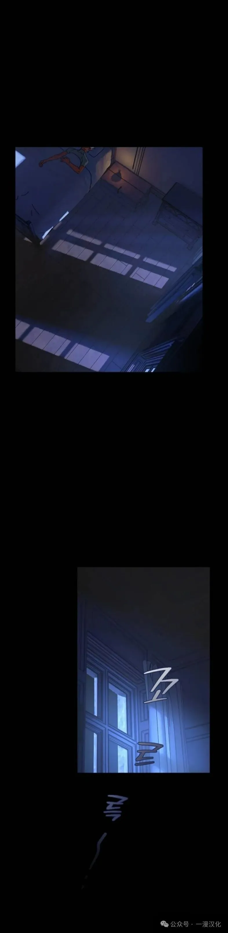 第12话 第18页