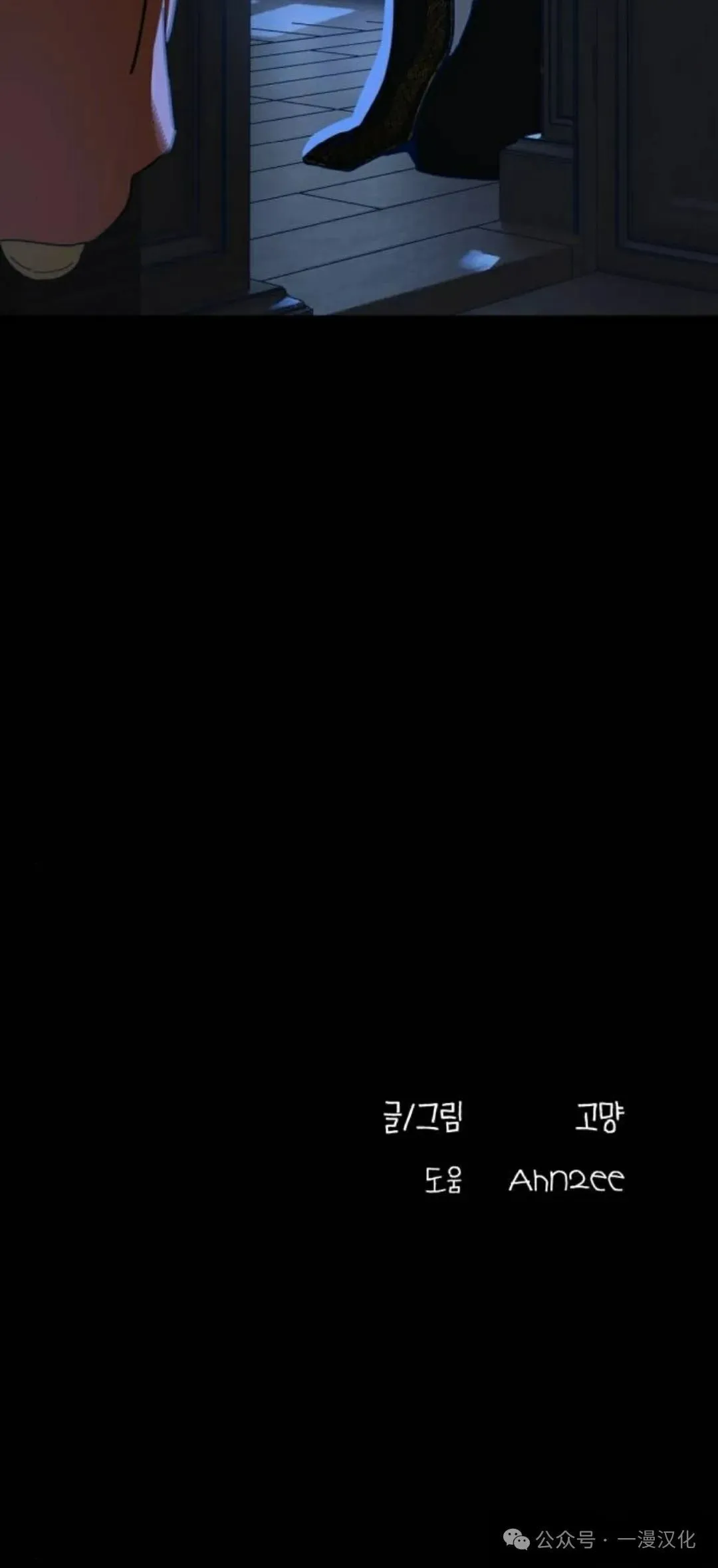 第12话 第30页