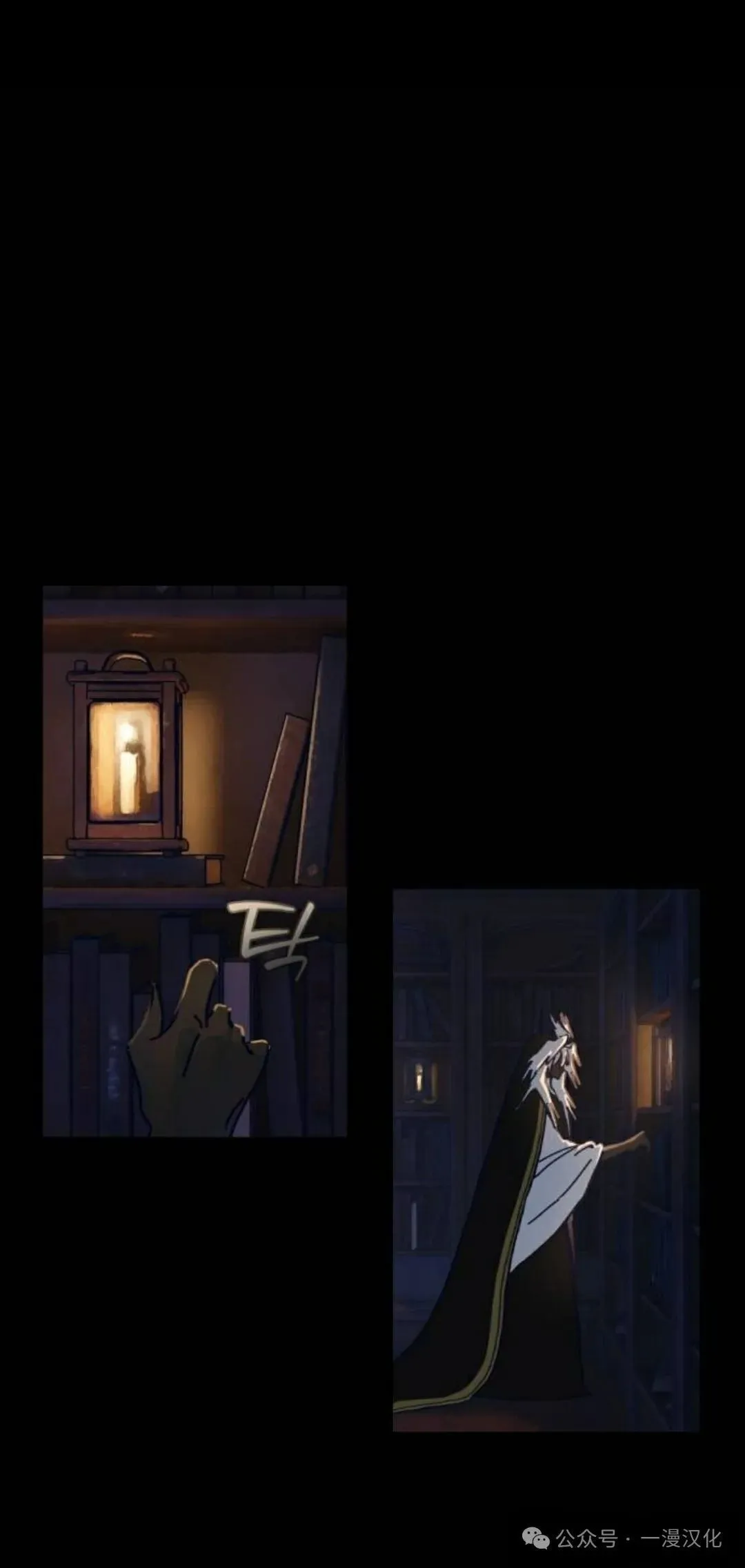 第13话 第1页