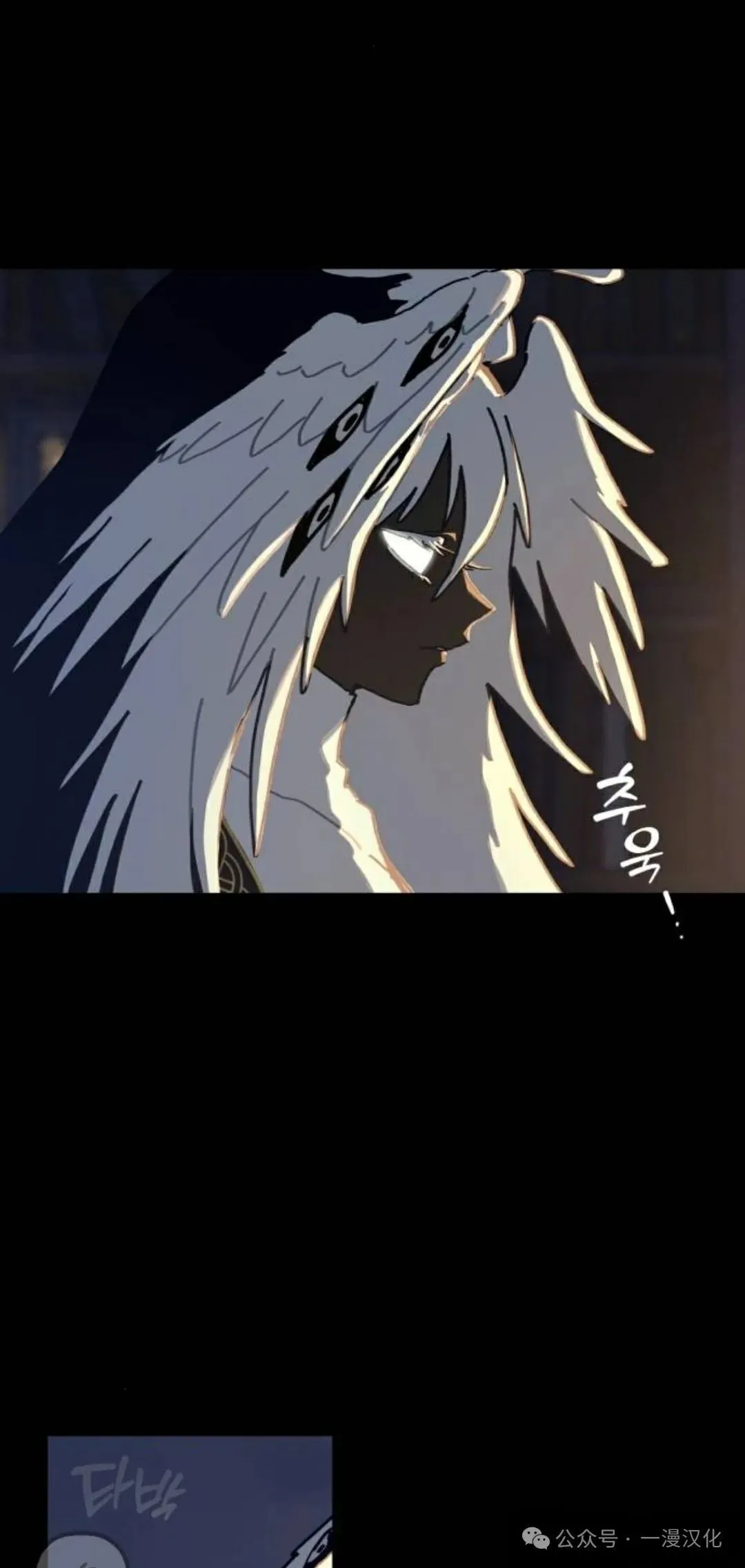 第13话 第2页
