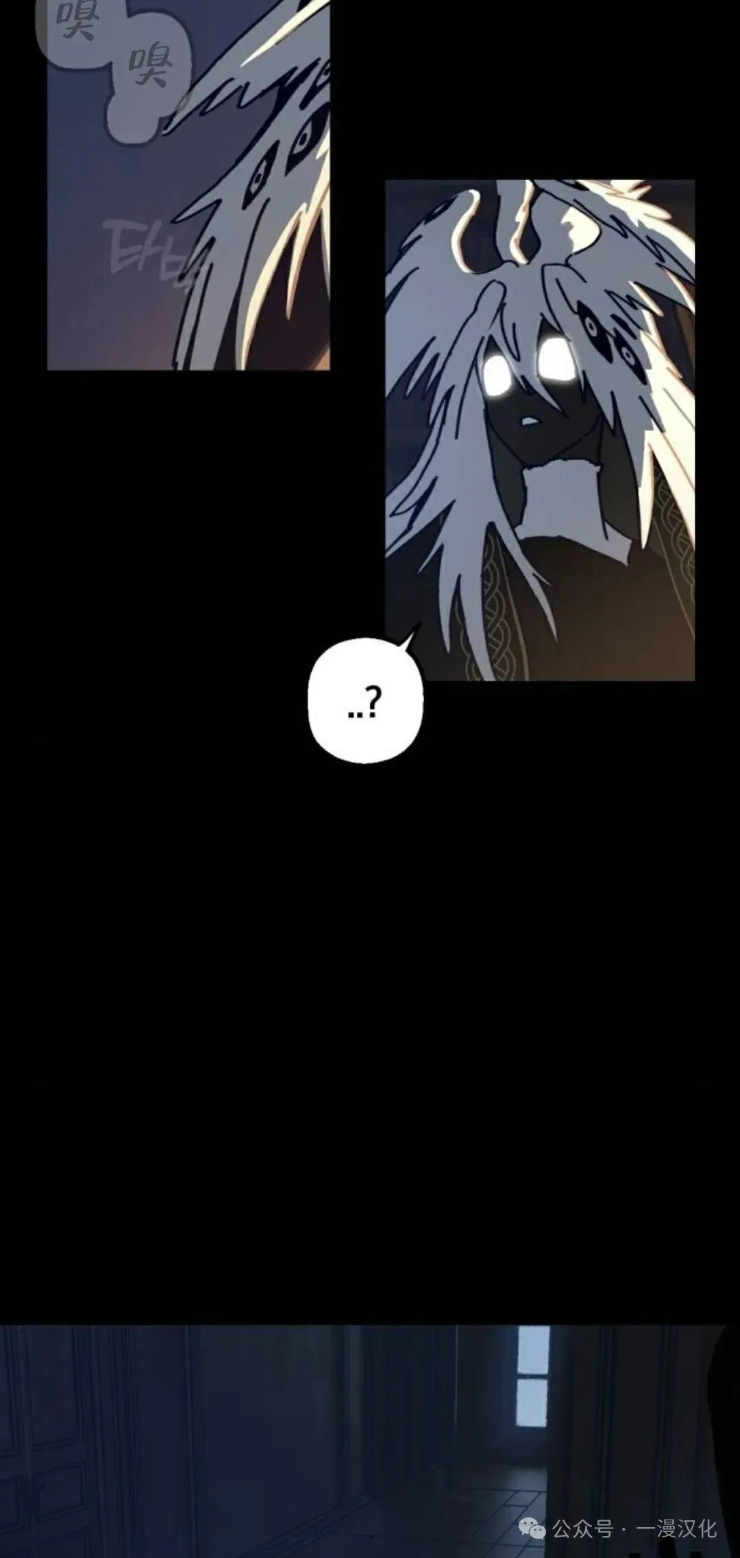 第13话 第3页