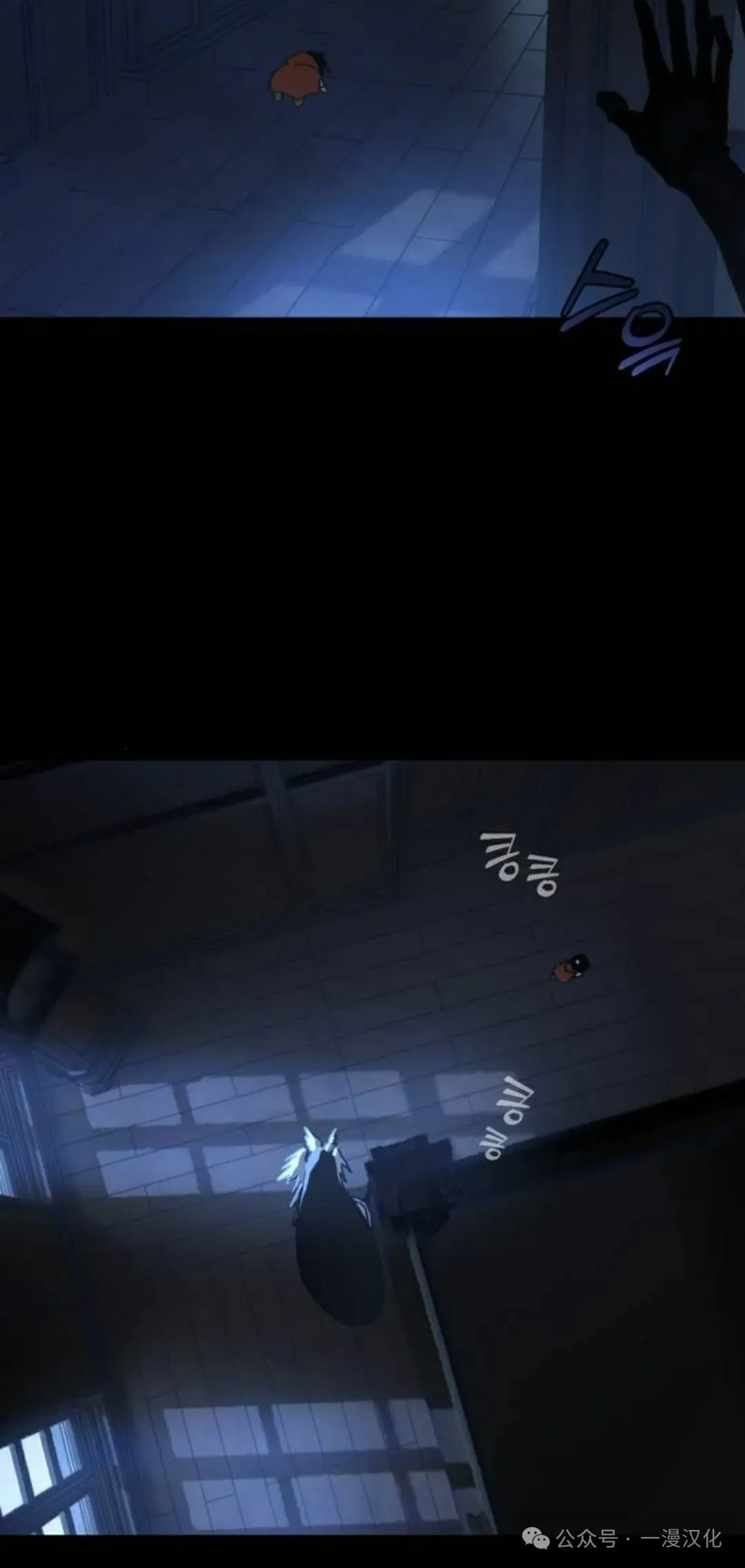 第13话 第4页