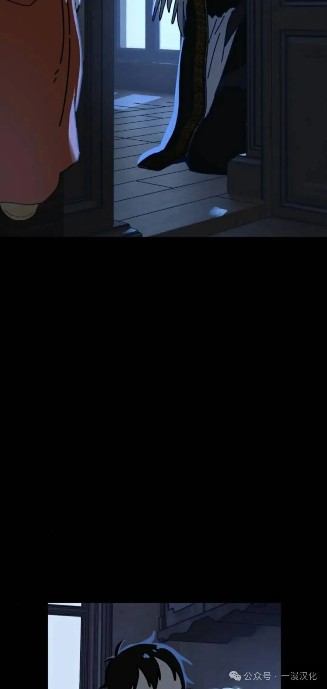 第13话 第7页