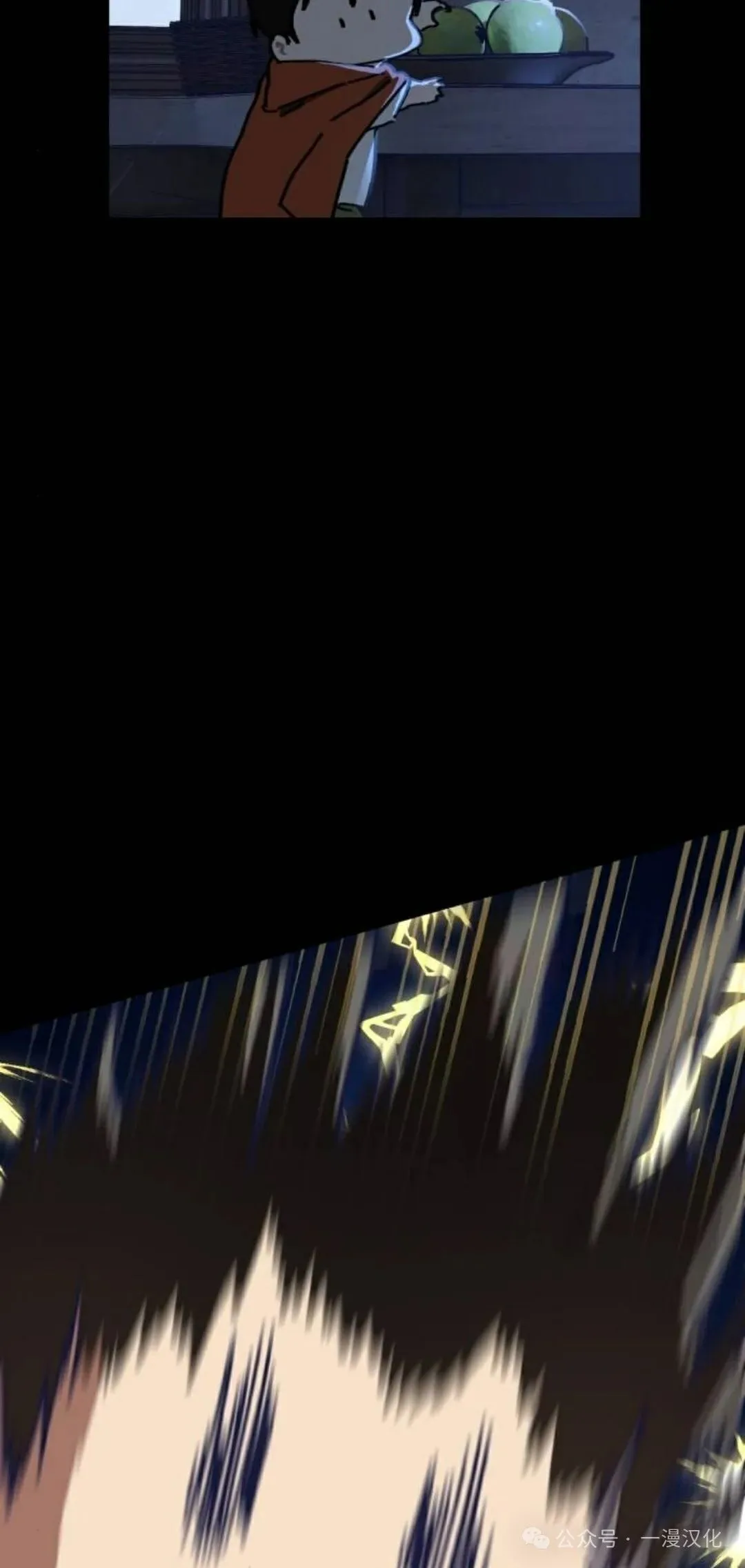 第13话 第8页