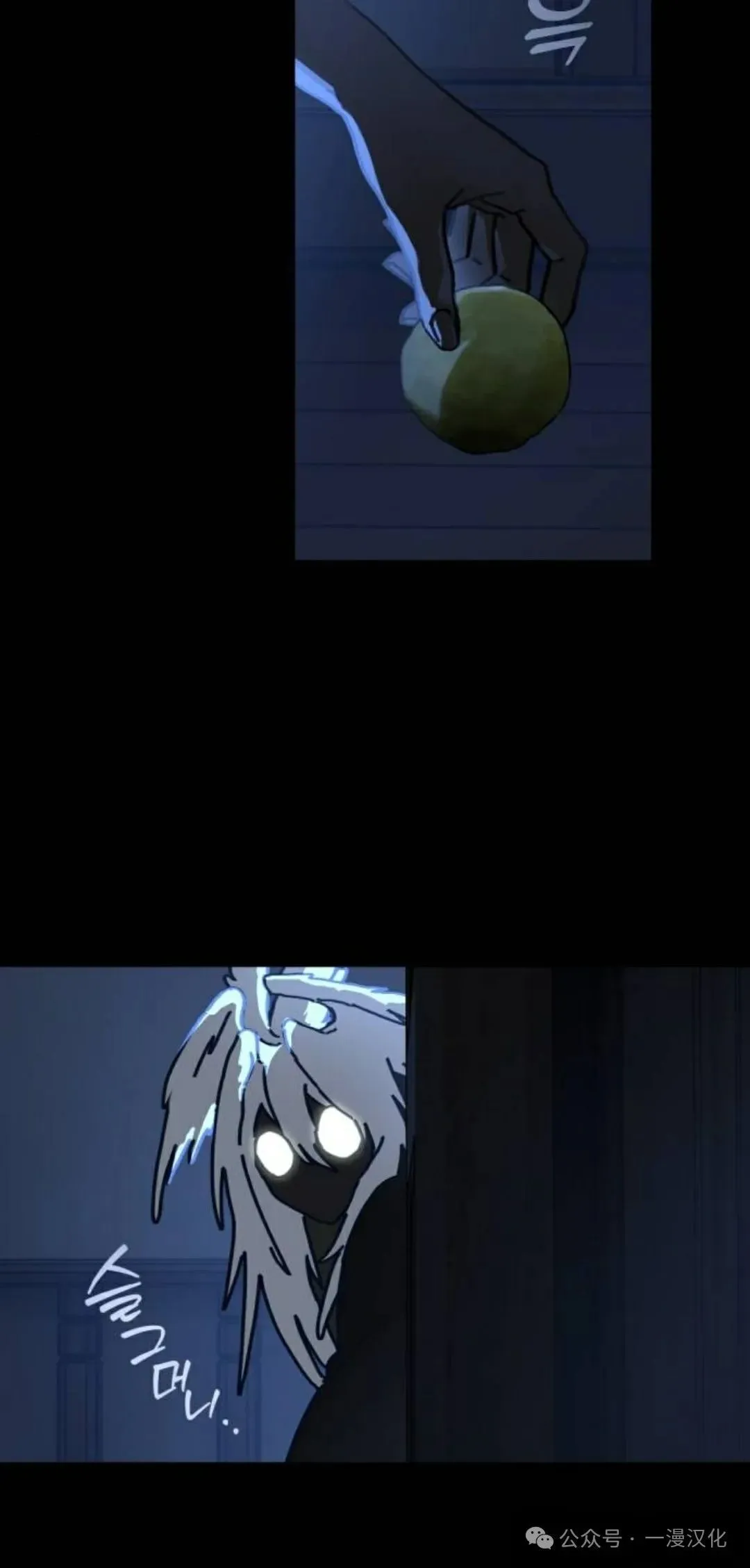 第13话 第19页