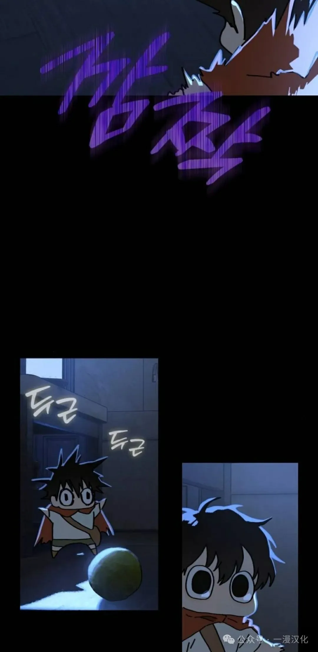 第13话 第25页