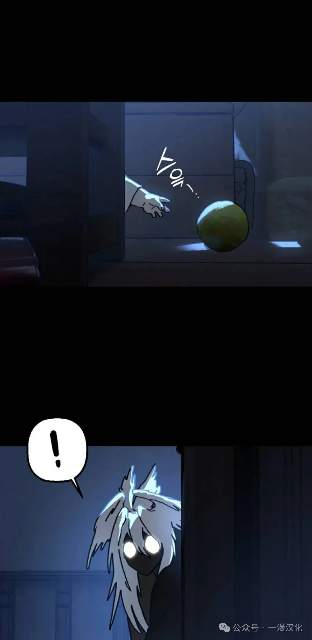 第13话 第27页