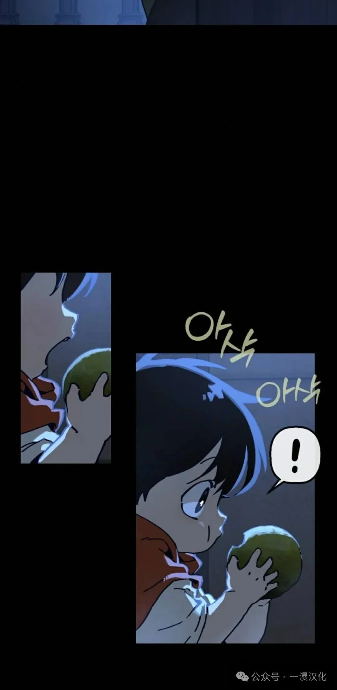 第13话 第28页