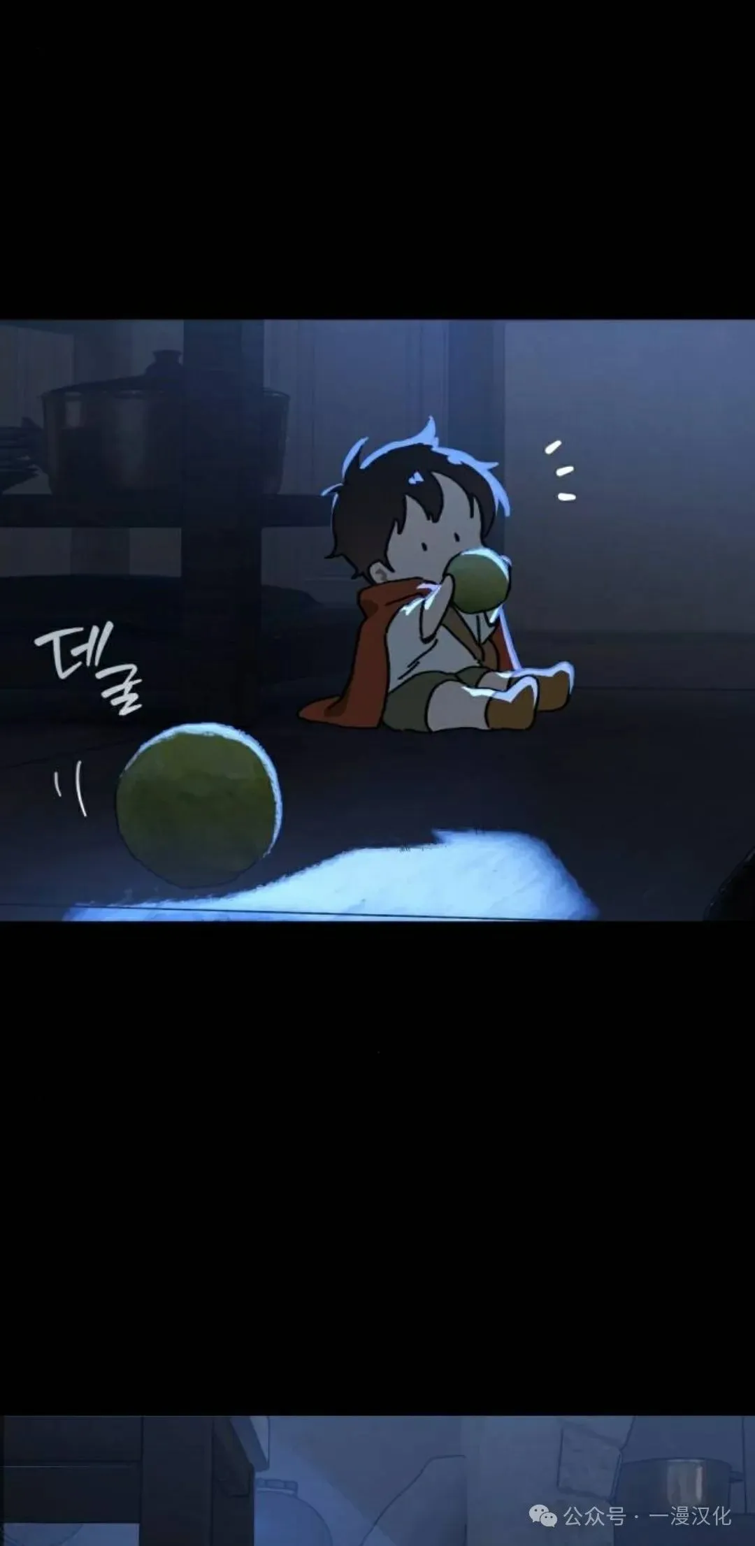 第13话 第29页