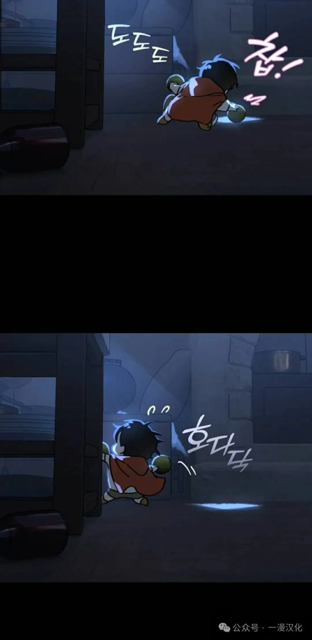 第13话 第30页
