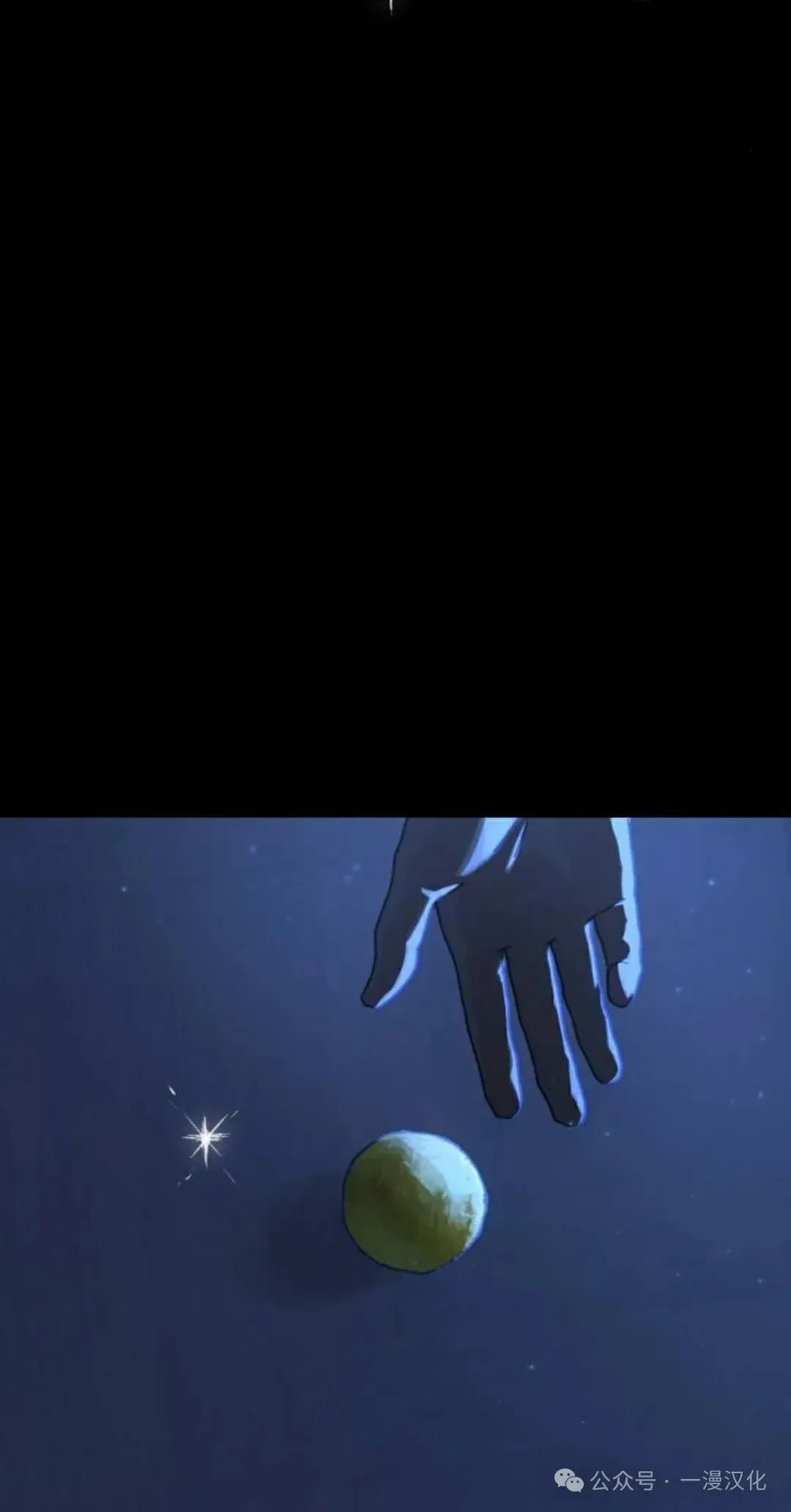 第13话 第32页