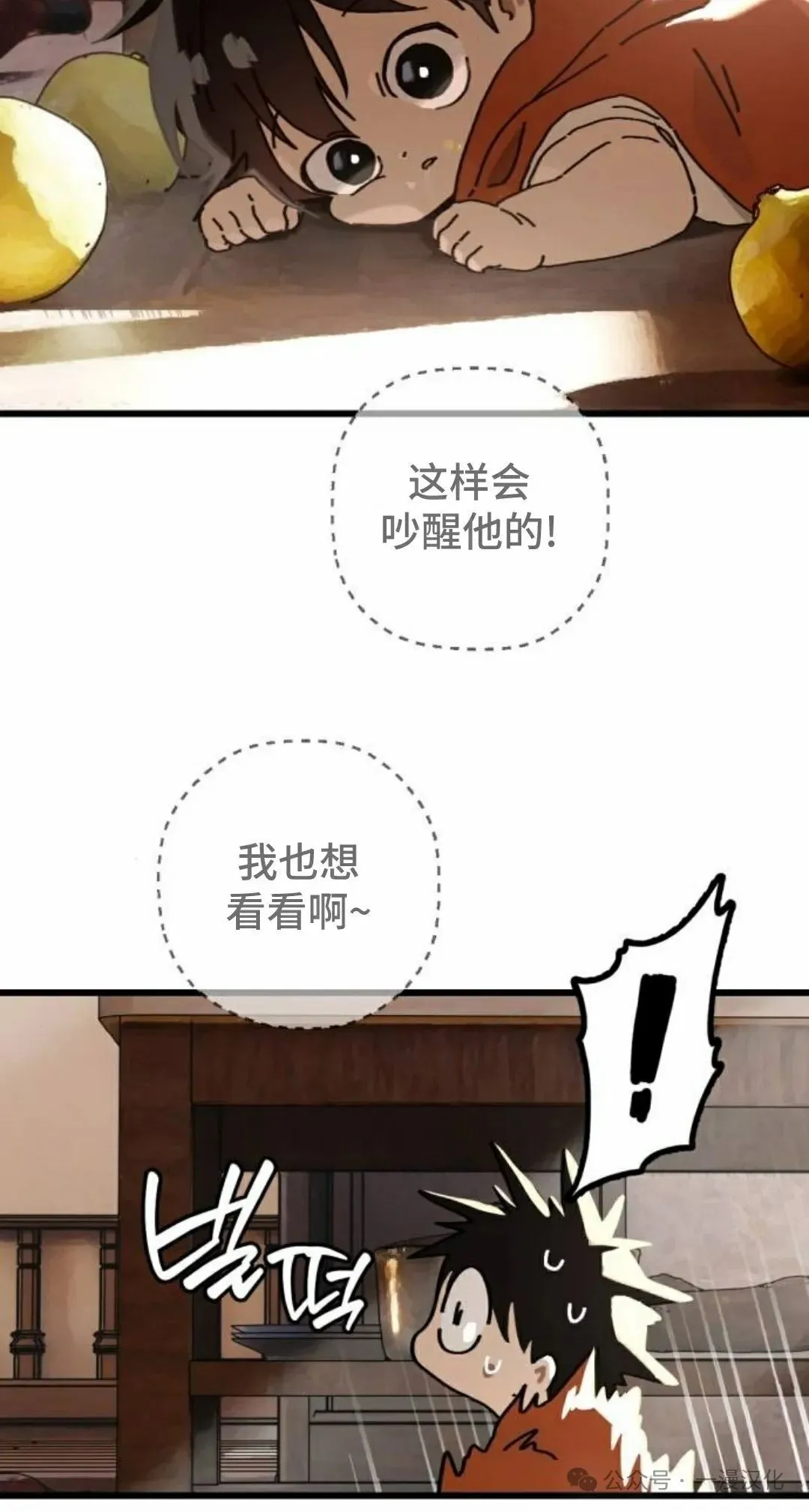 第13话 第43页