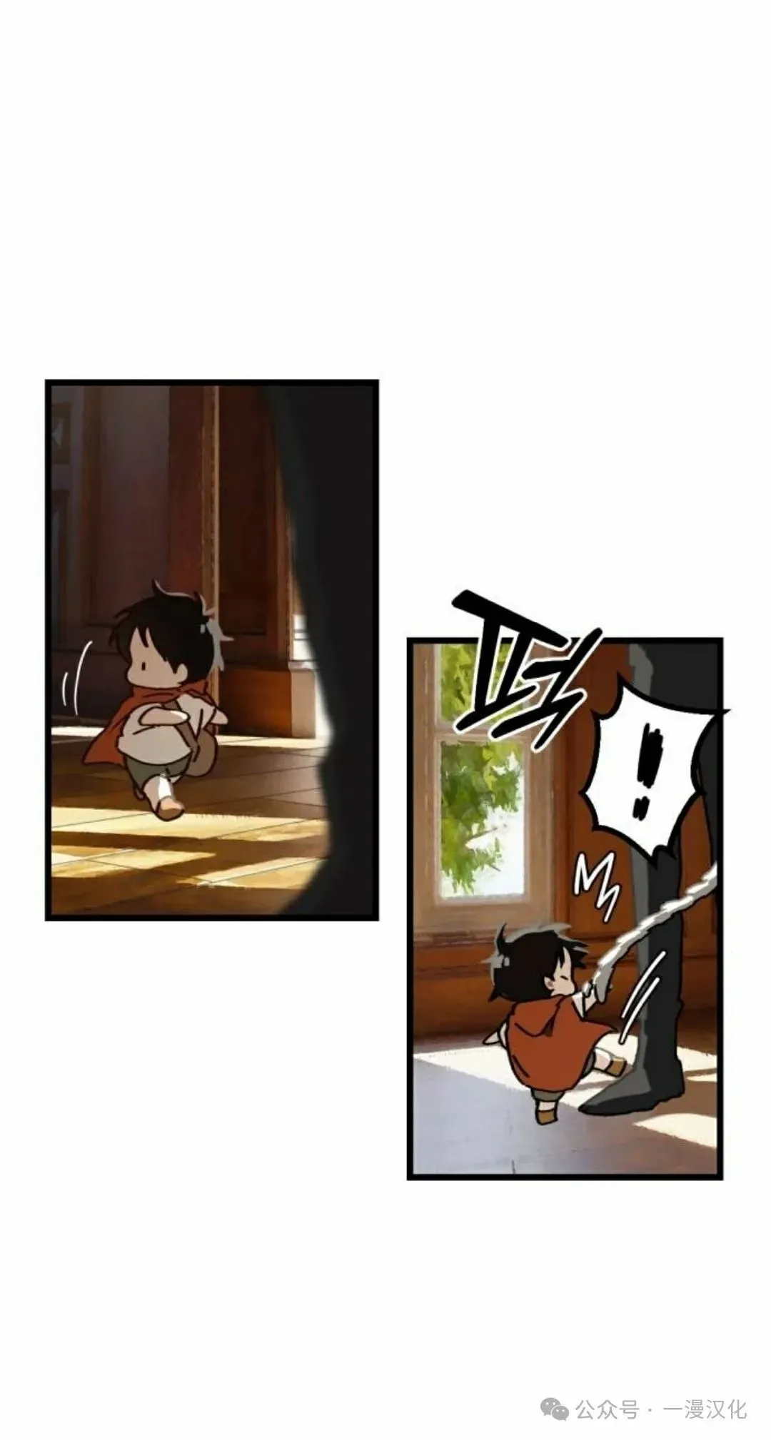 第13话 第45页