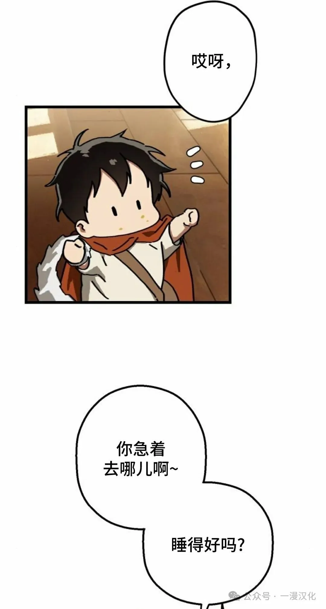 第13话 第46页