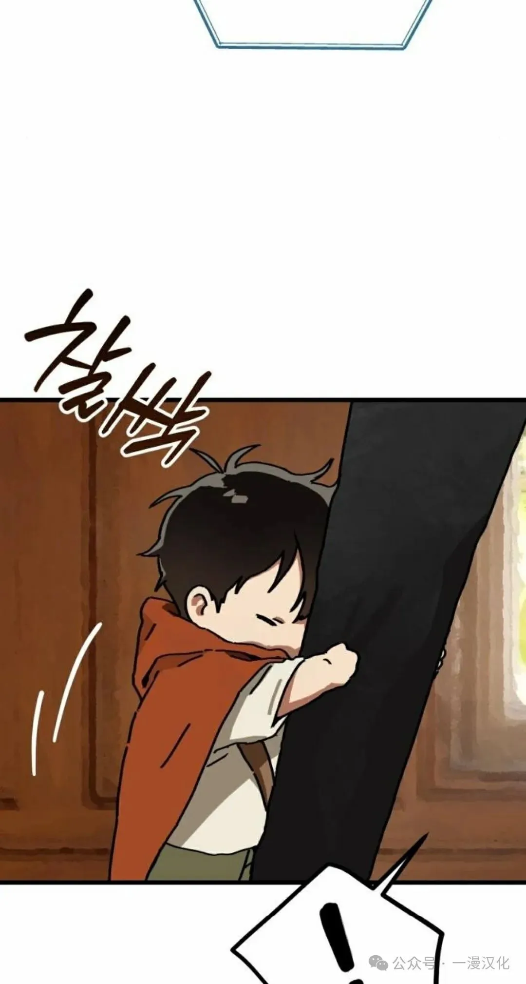 第13话 第48页