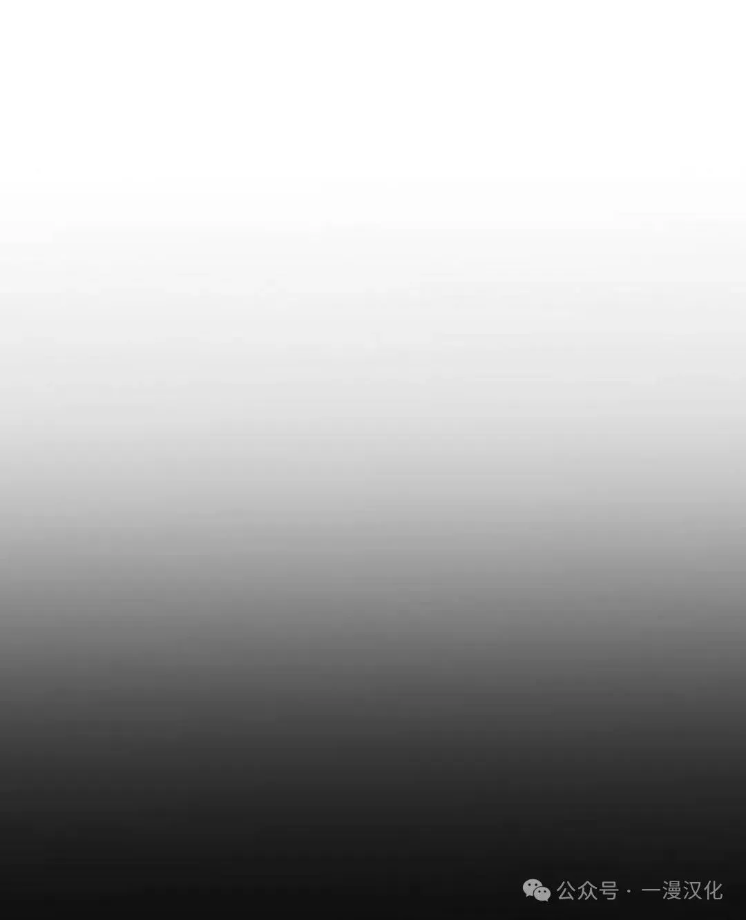 第13话 第51页