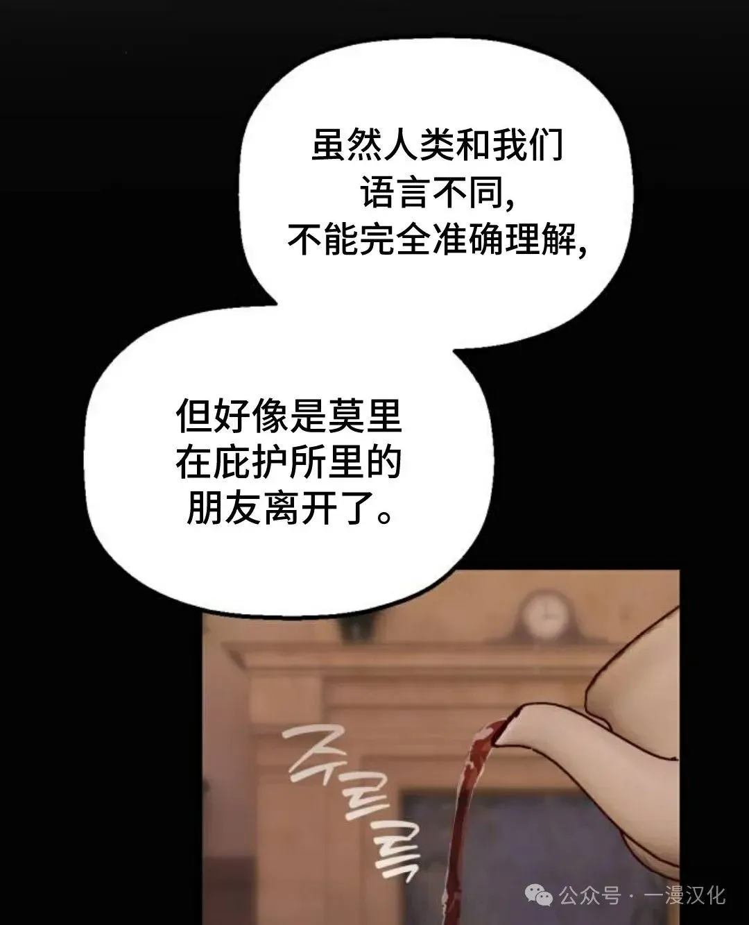 第13话 第52页