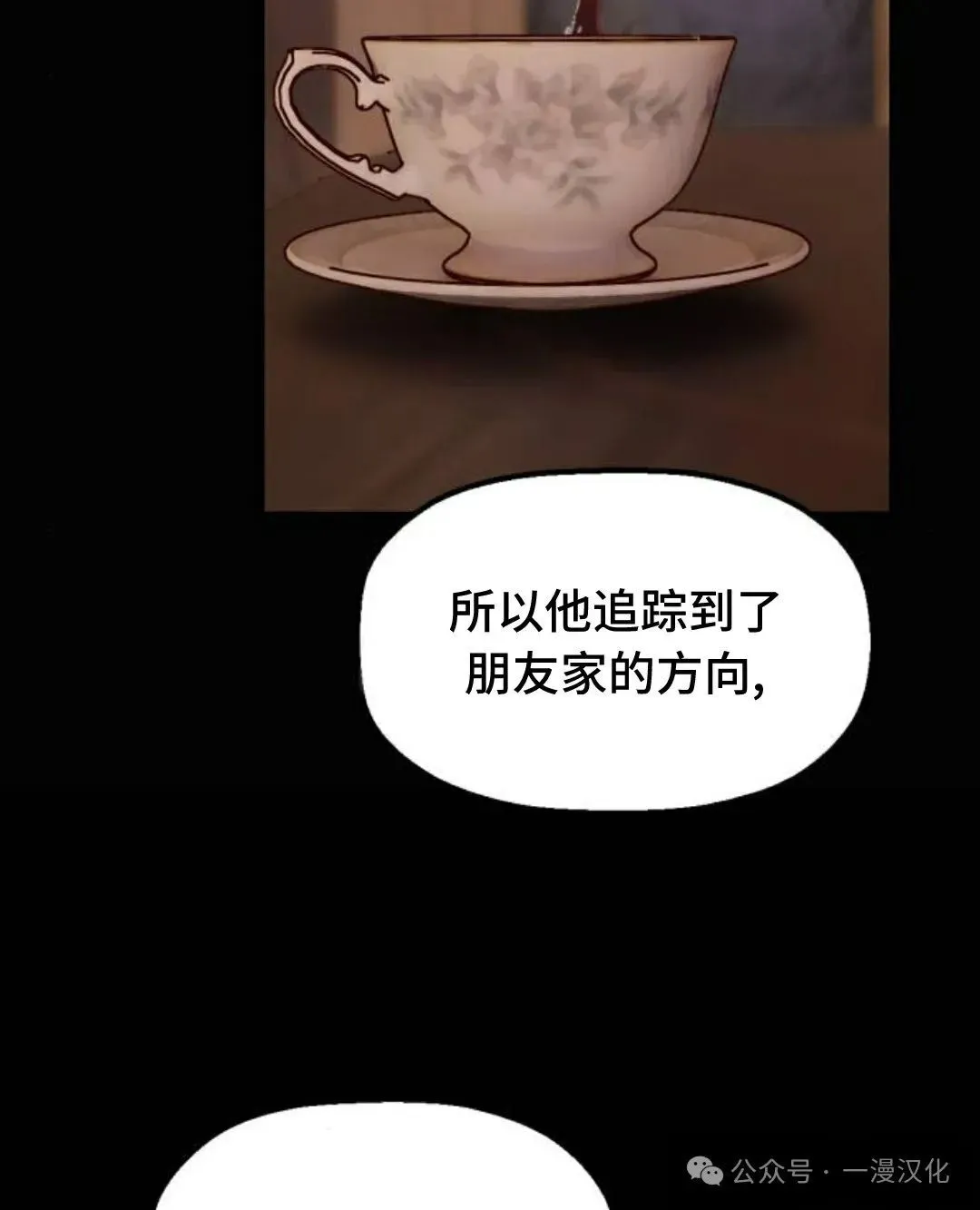 第13话 第53页