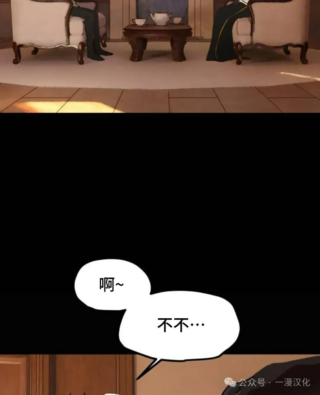 第13话 第55页