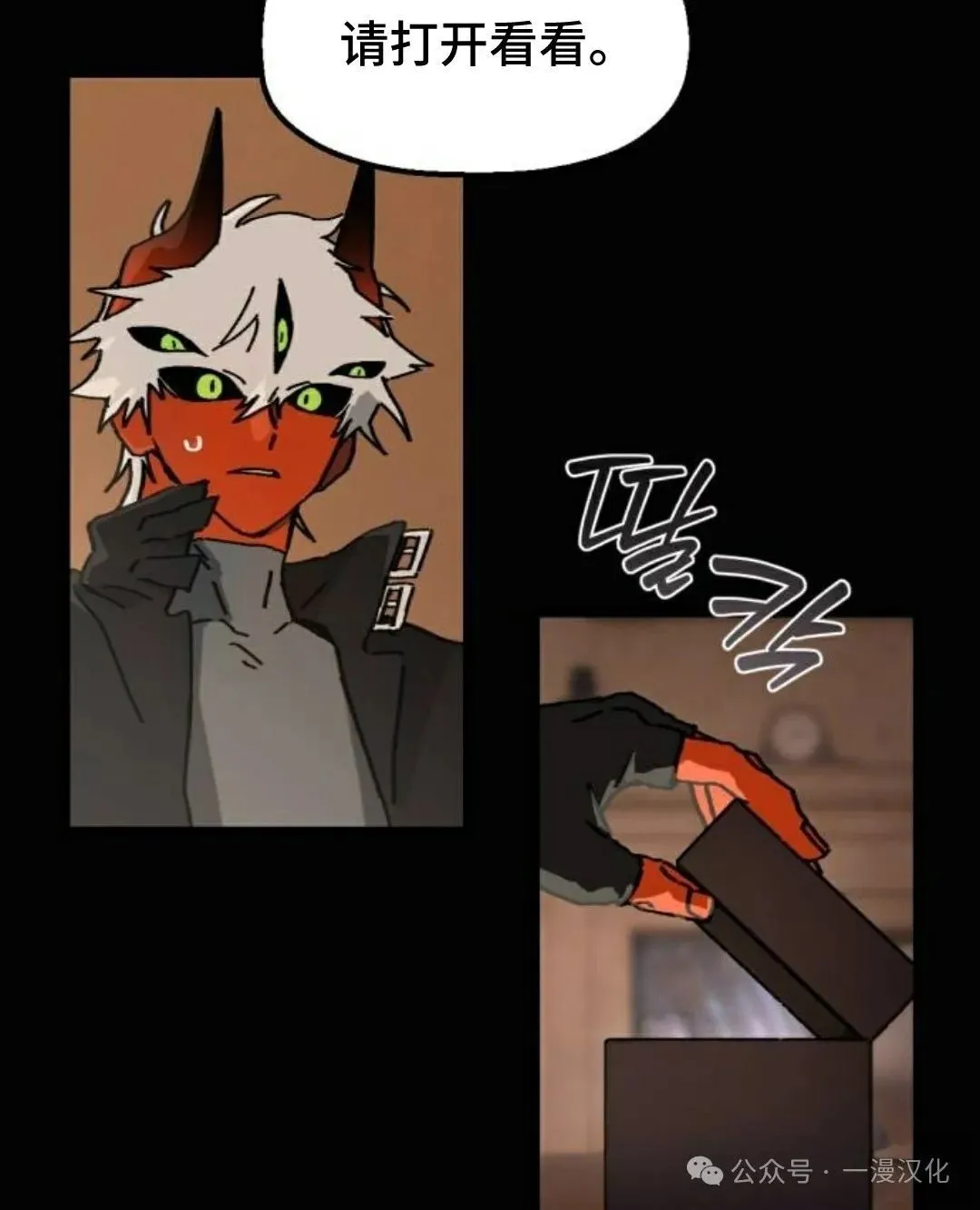 第13话 第57页