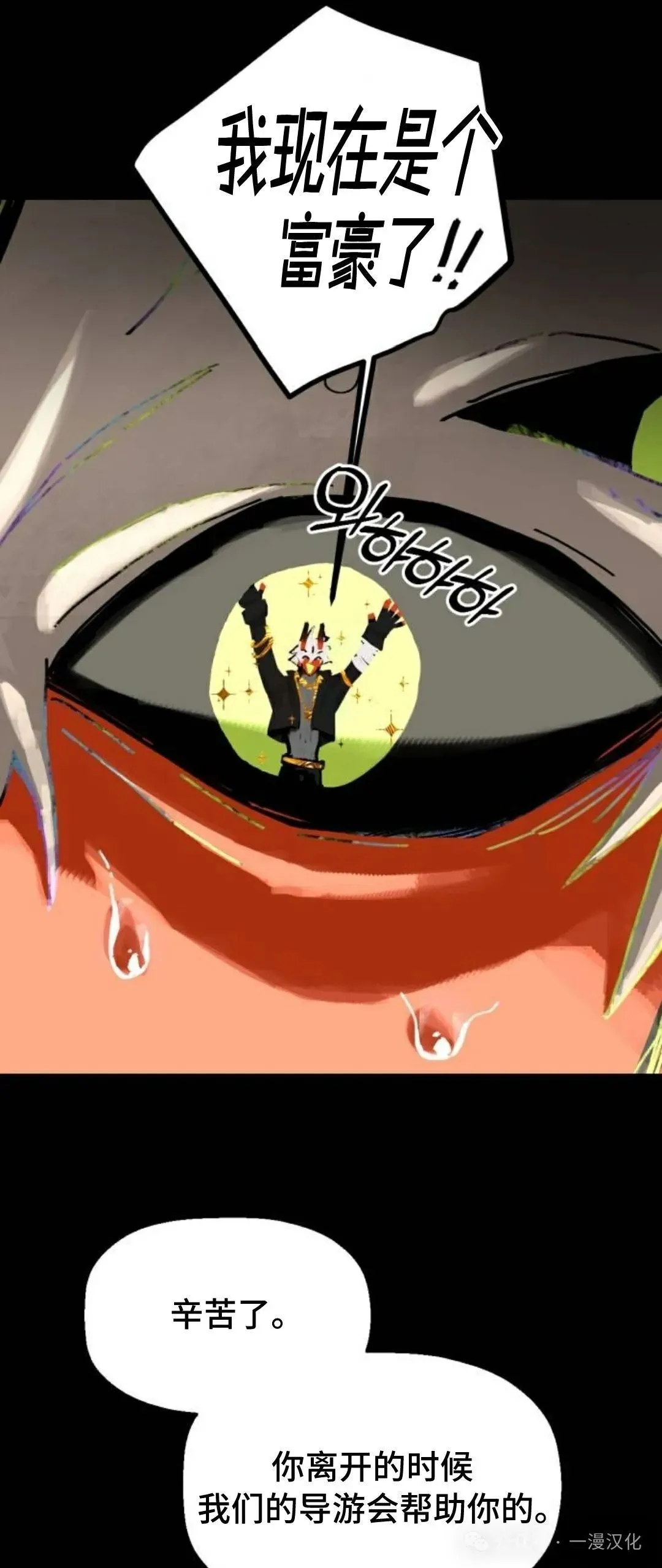 第14话 第5页
