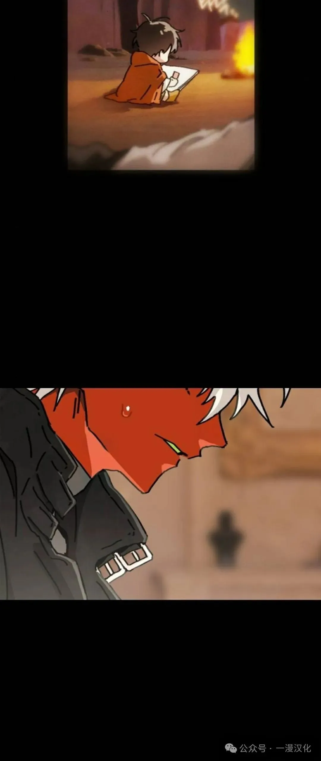 第14话 第7页