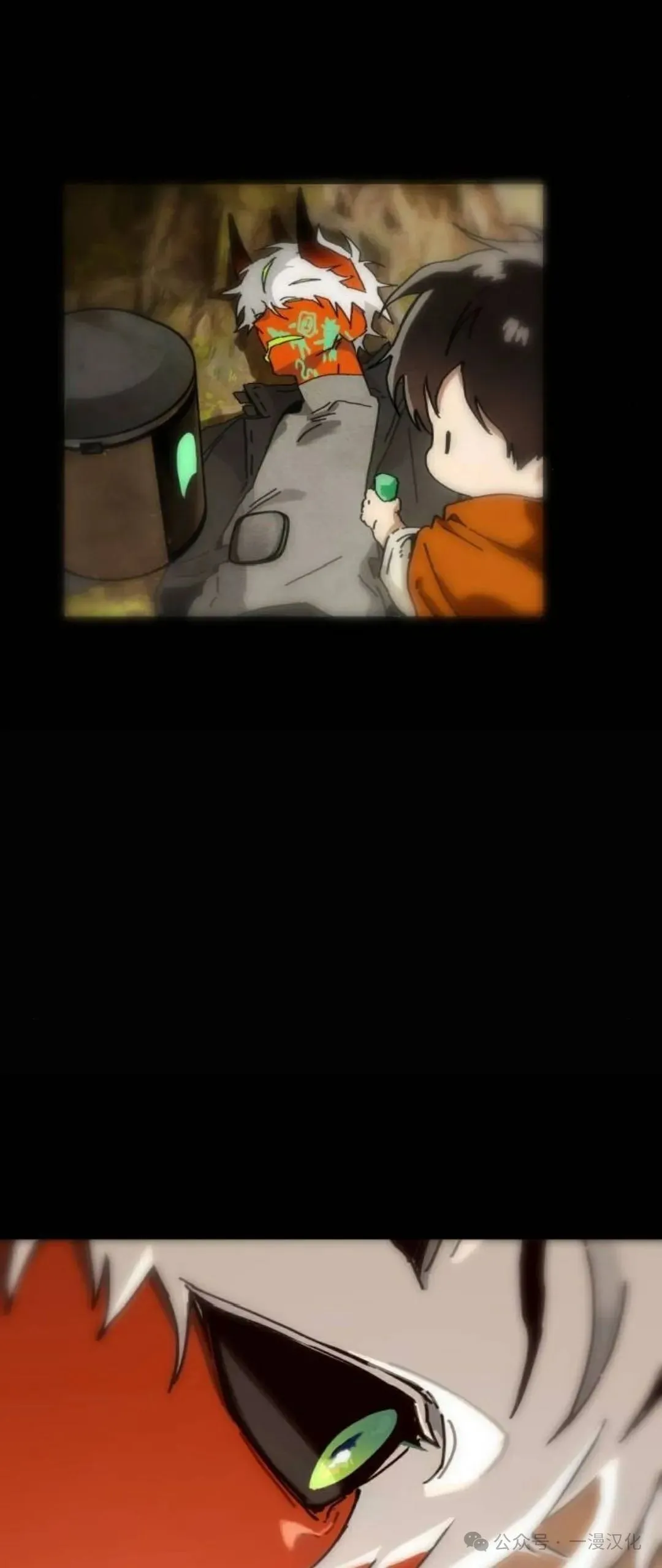 第14话 第9页
