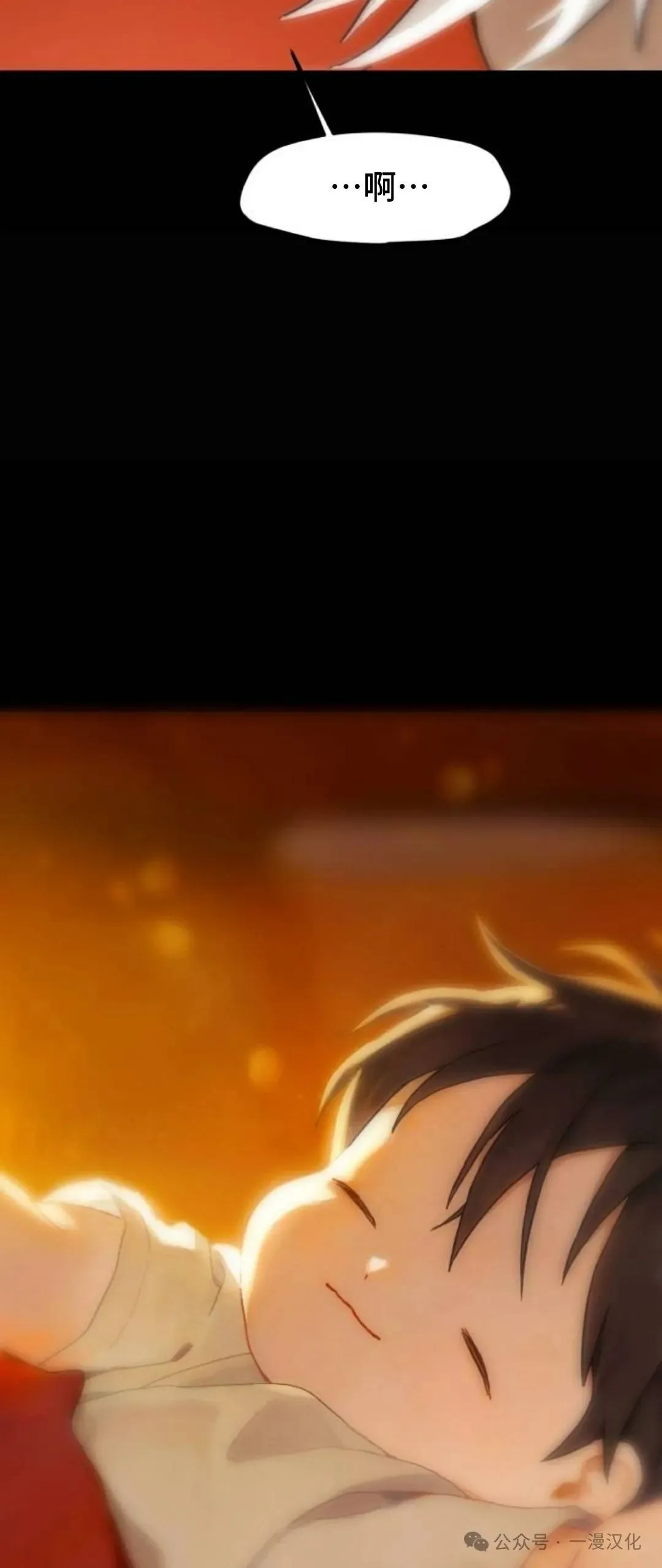 第14话 第10页