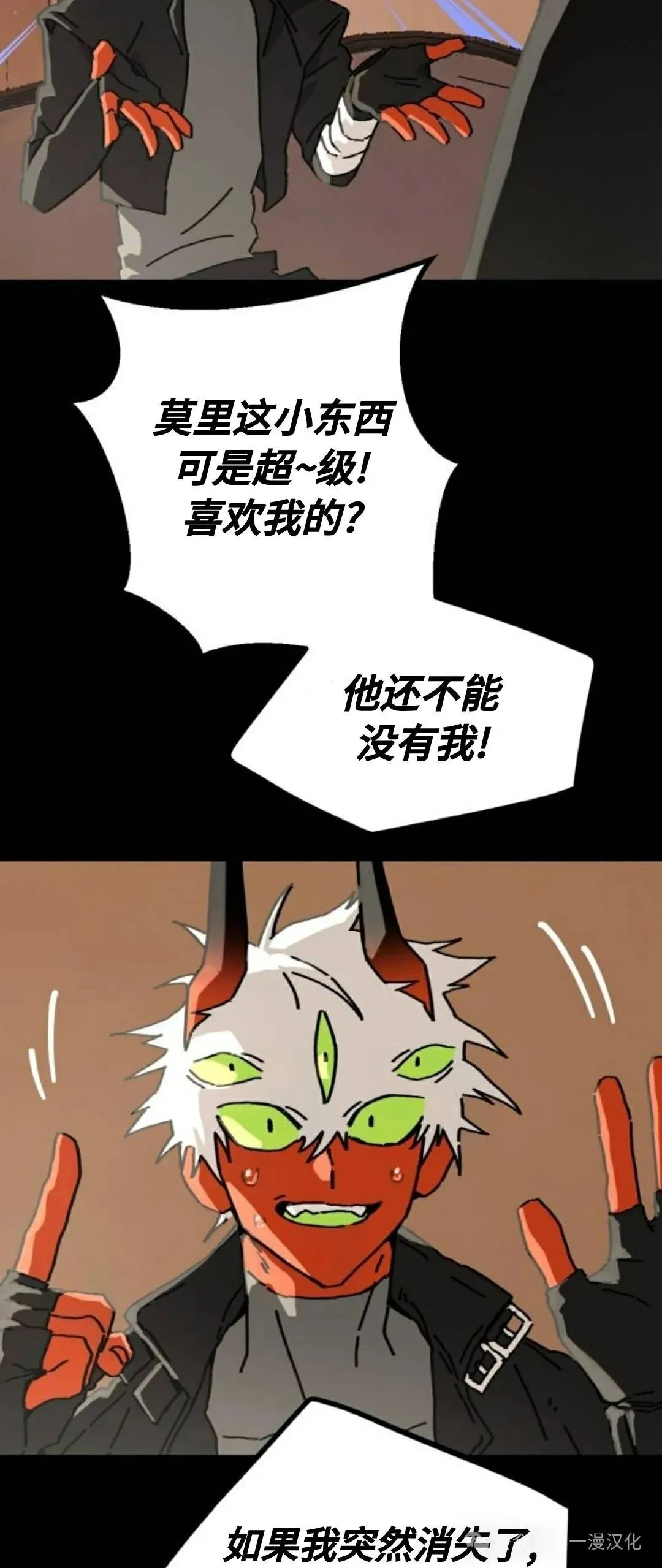 第14话 第13页