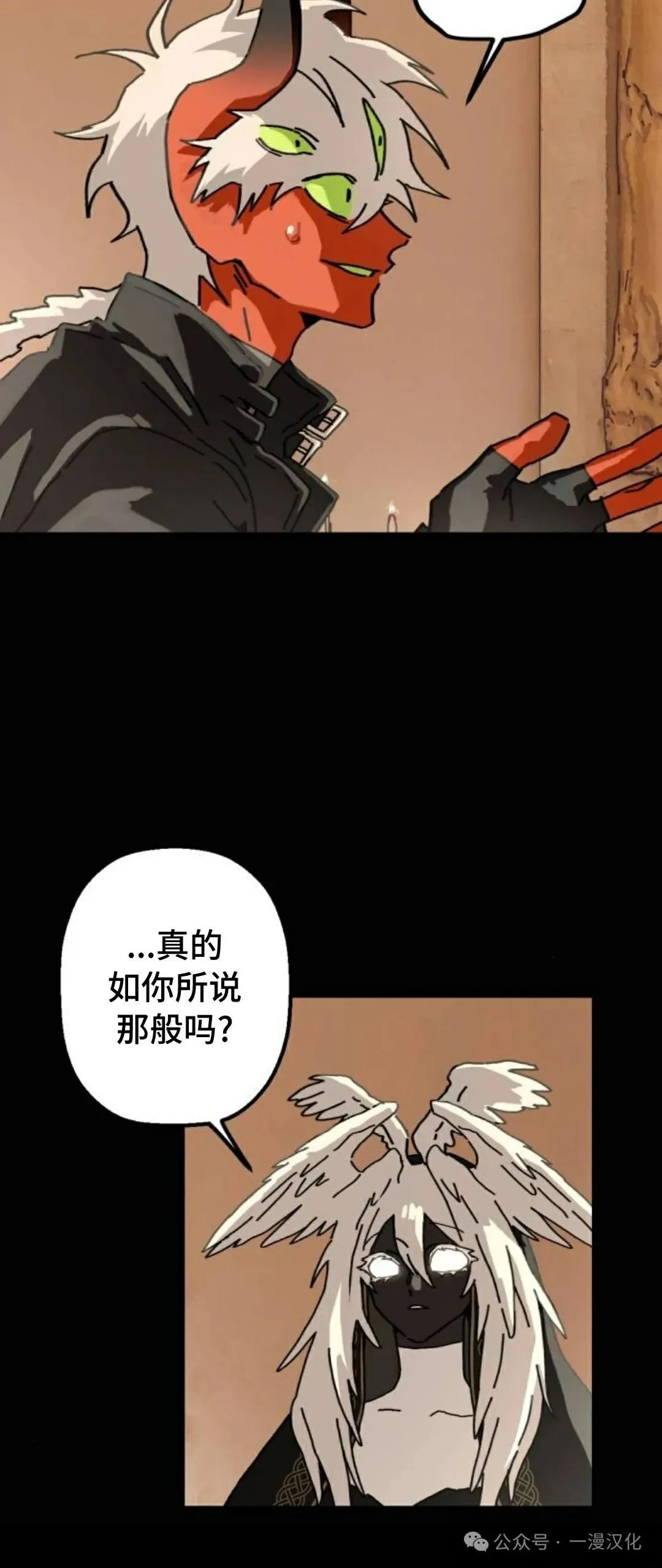 第14话 第15页