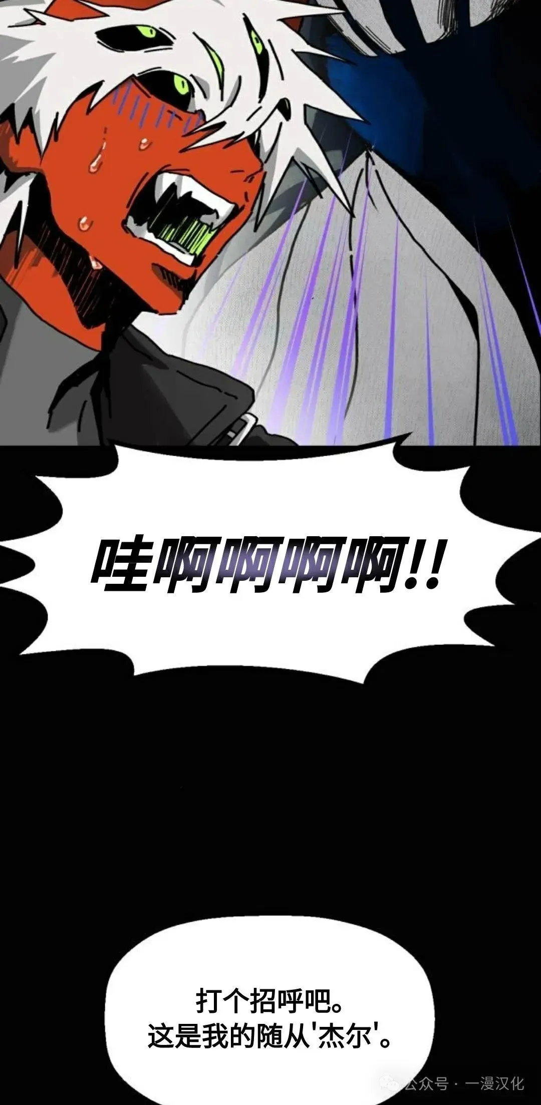 第14话 第18页