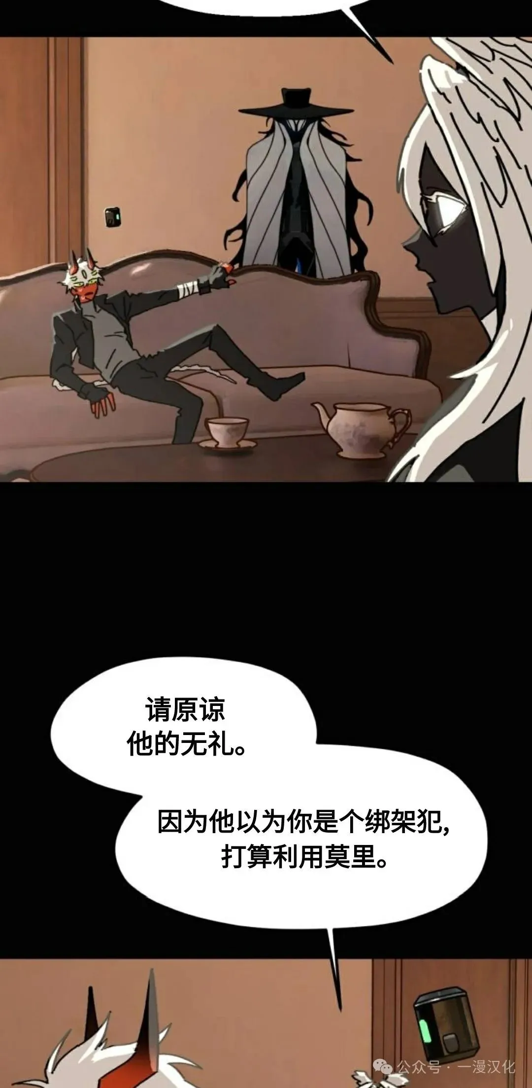 第14话 第19页
