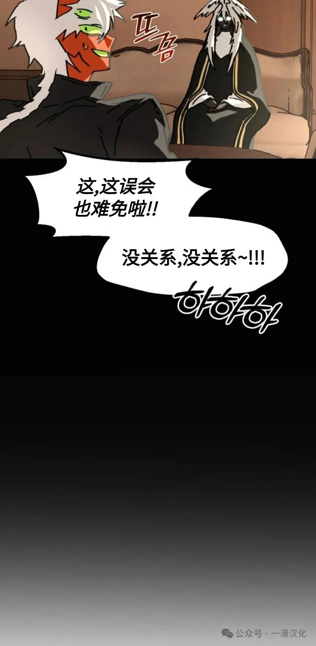 第14话 第20页