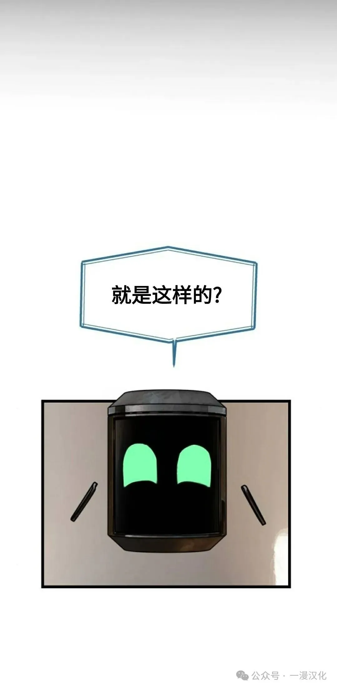 第14话 第21页