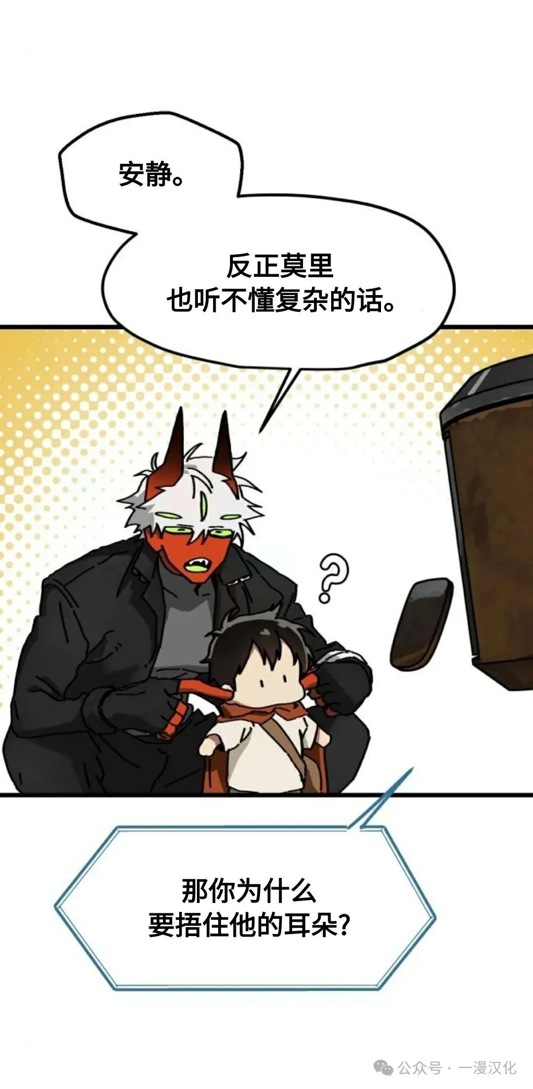 第14话 第22页