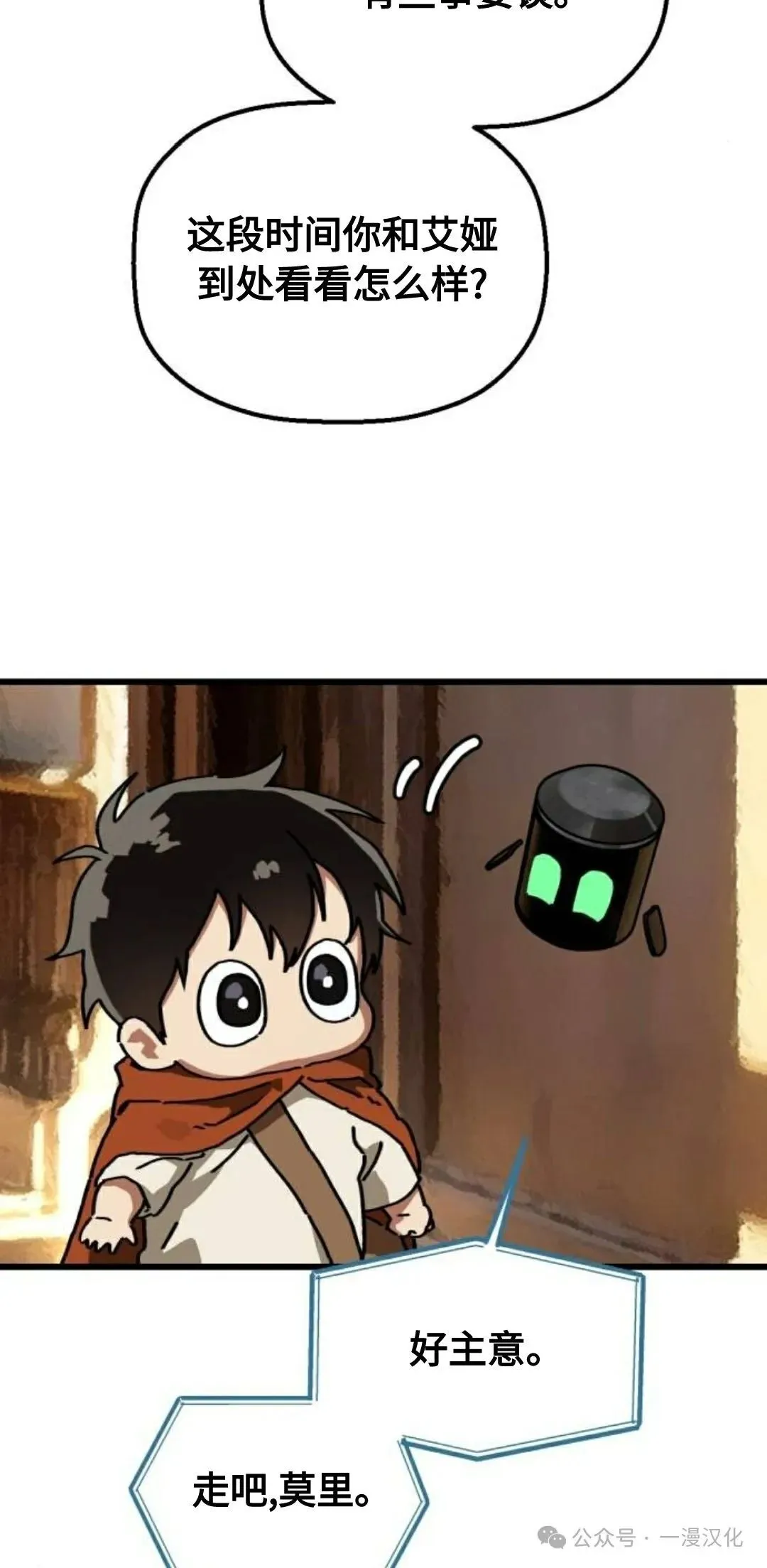 第14话 第24页
