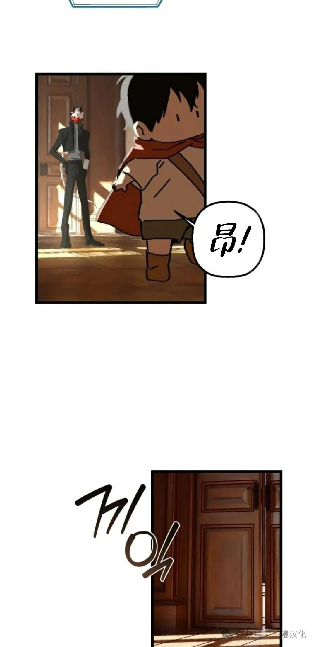 第14话 第25页