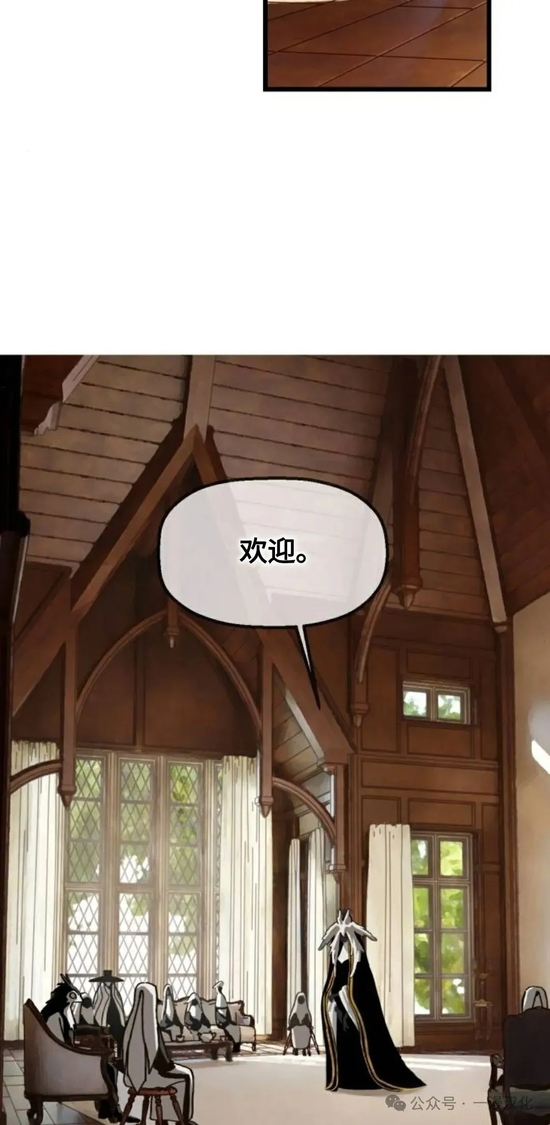 第14话 第26页