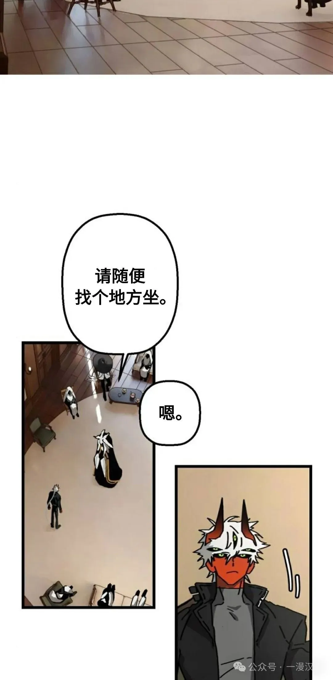 第14话 第27页