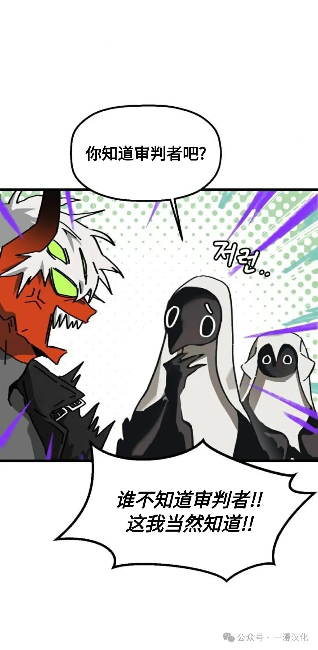 第14话 第30页