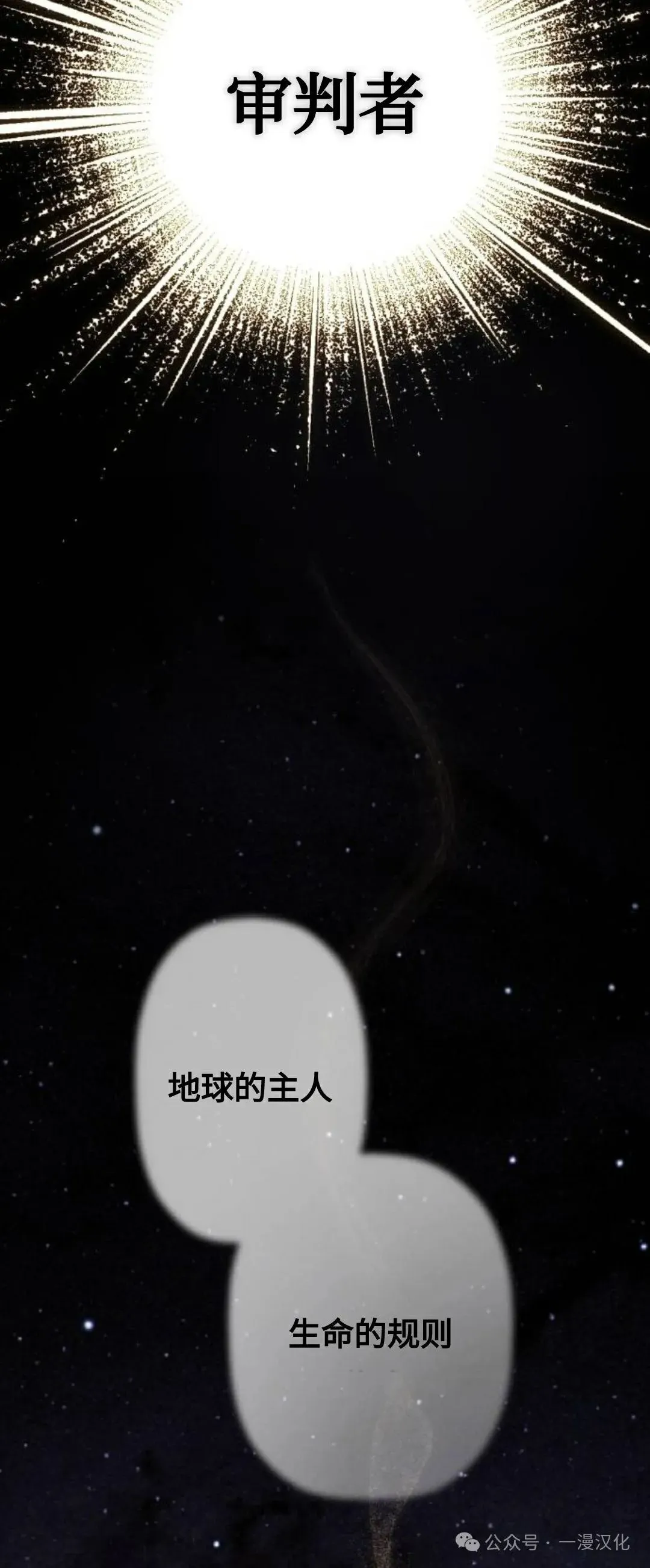 第14话 第32页