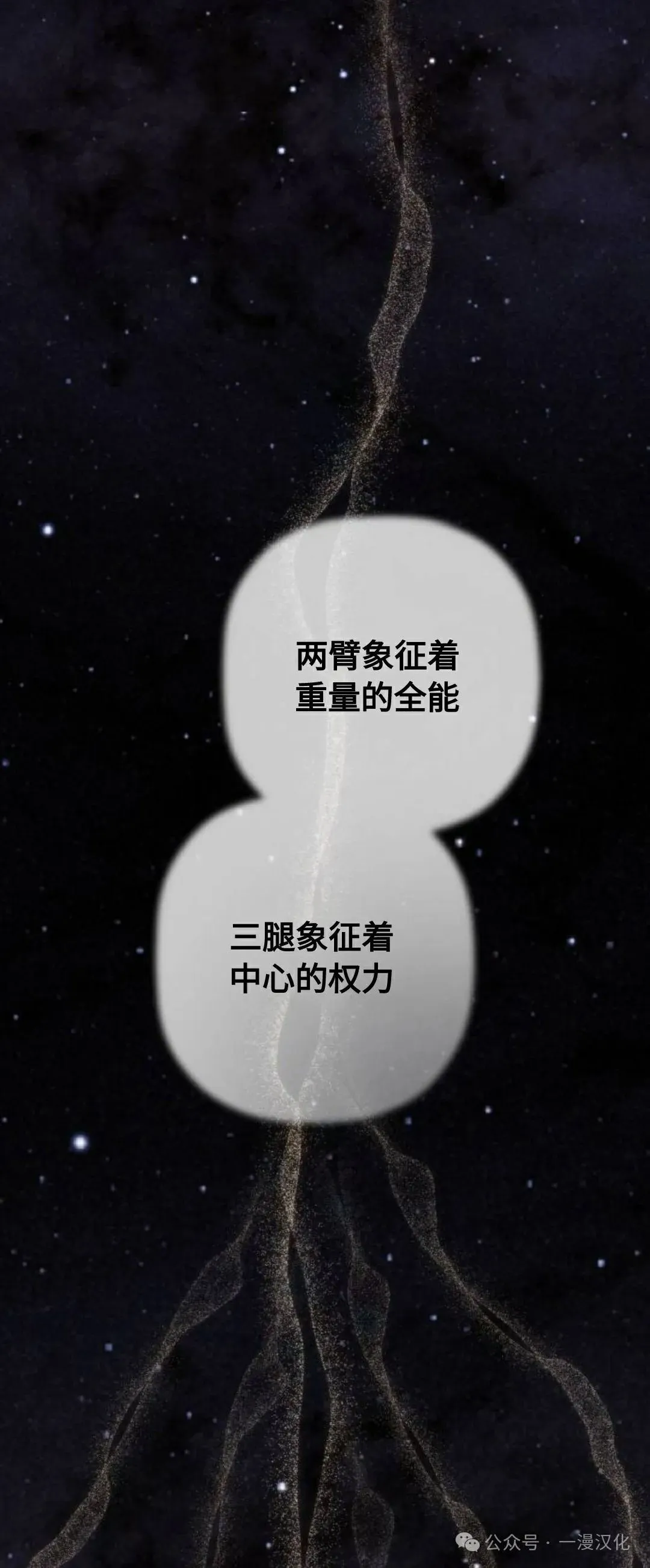 第14话 第33页