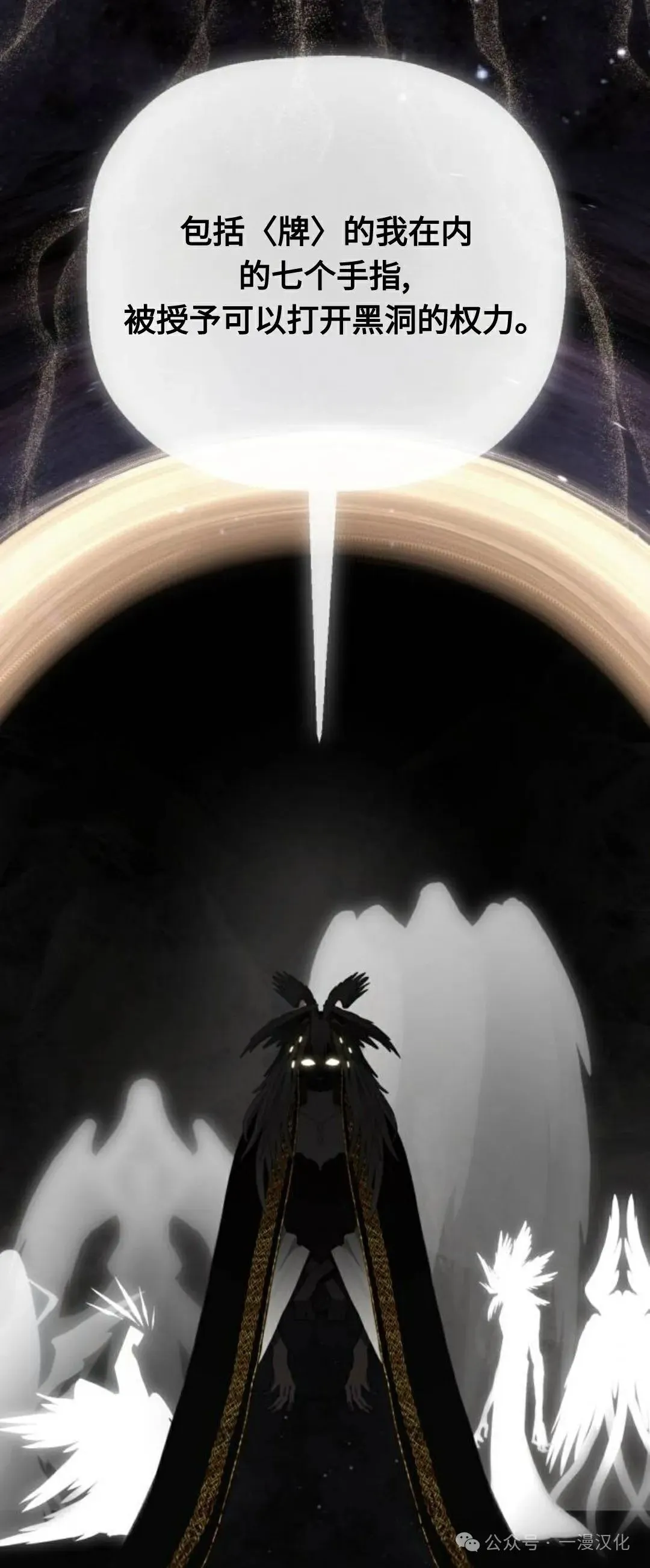 第14话 第34页