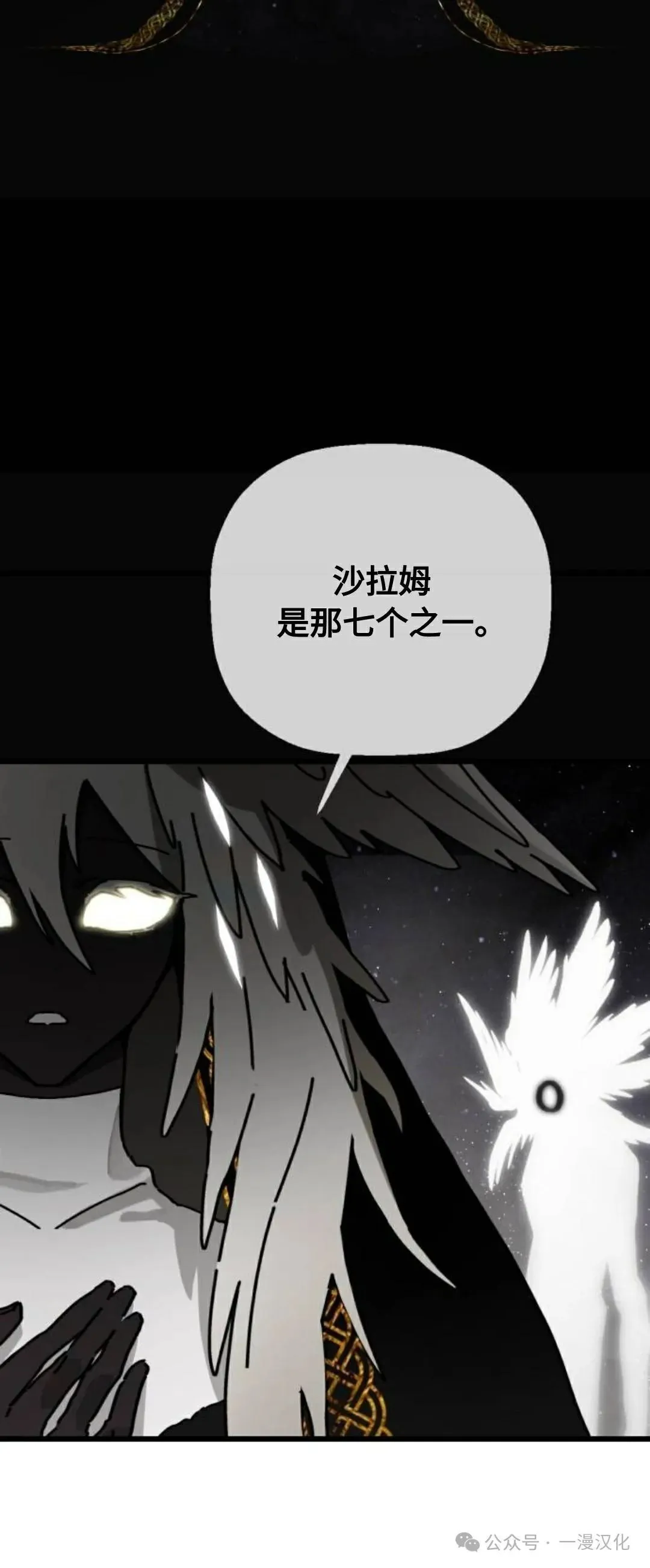 第14话 第35页