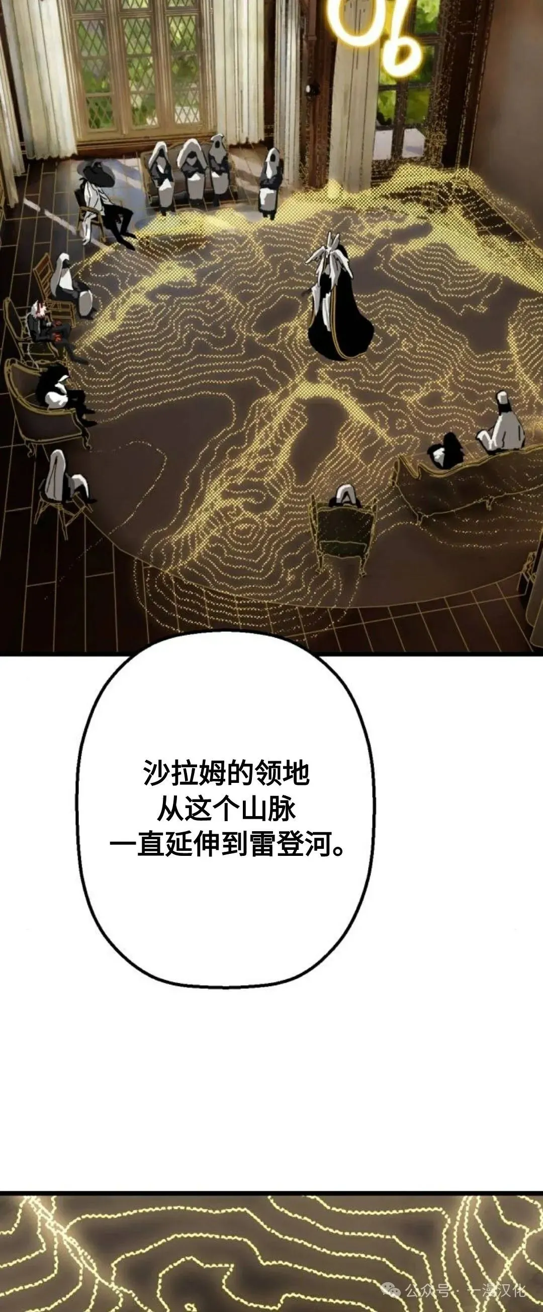 第14话 第37页