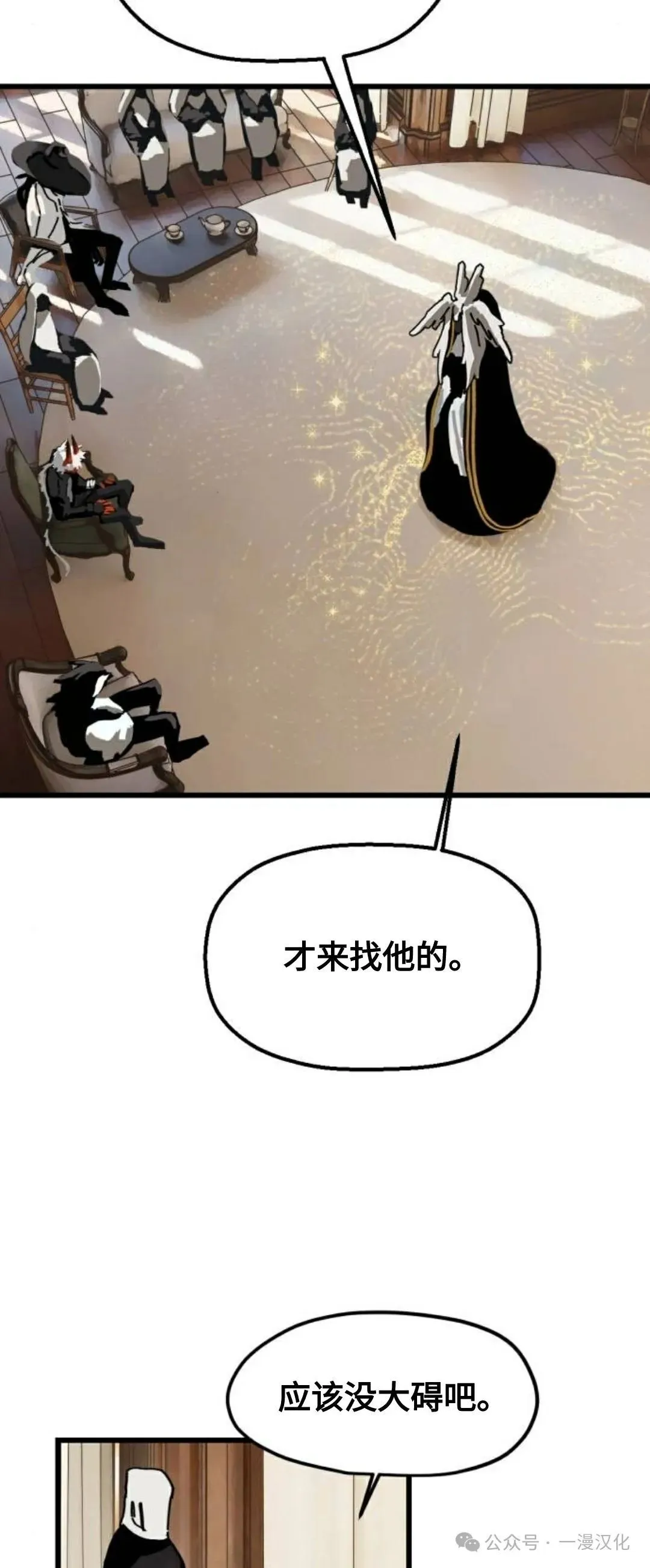 第14话 第40页