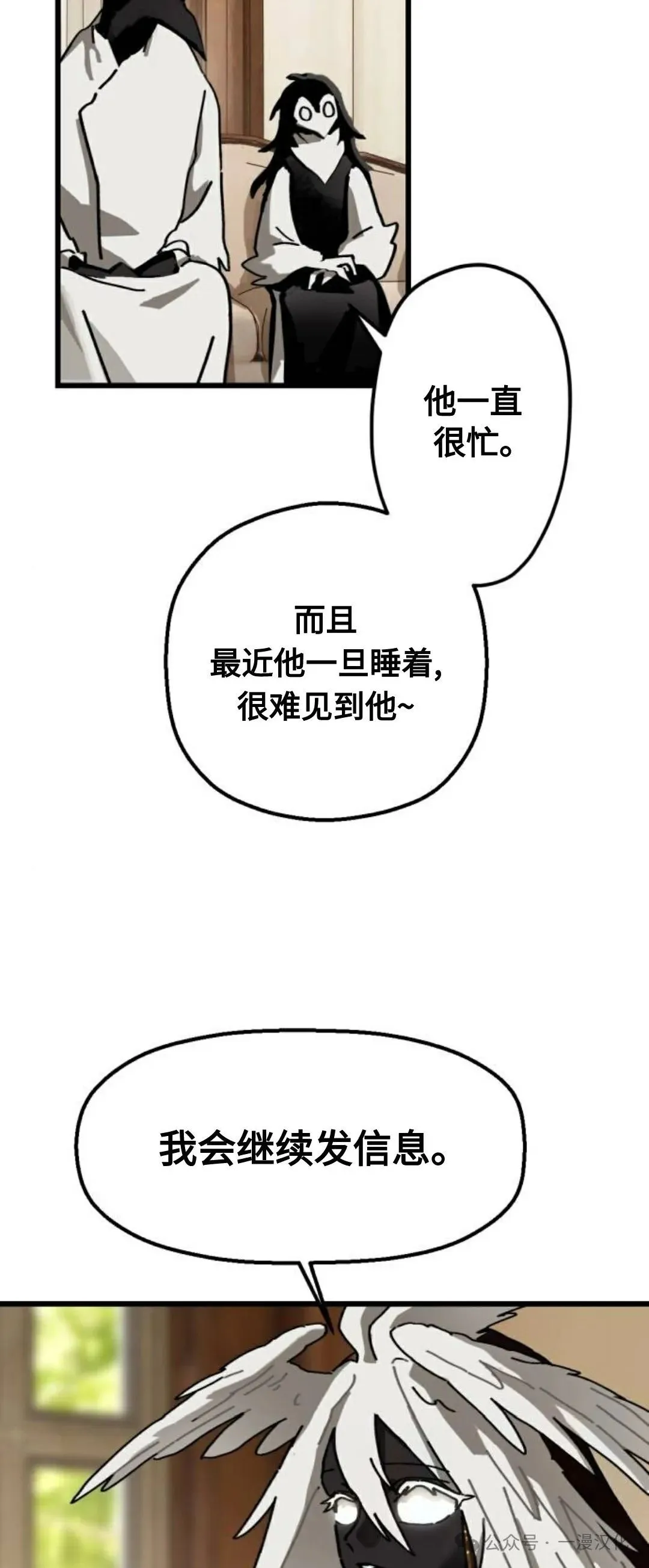 第14话 第41页