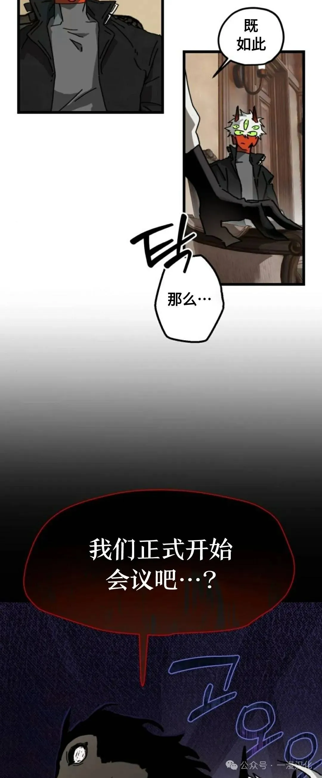 第14话 第43页