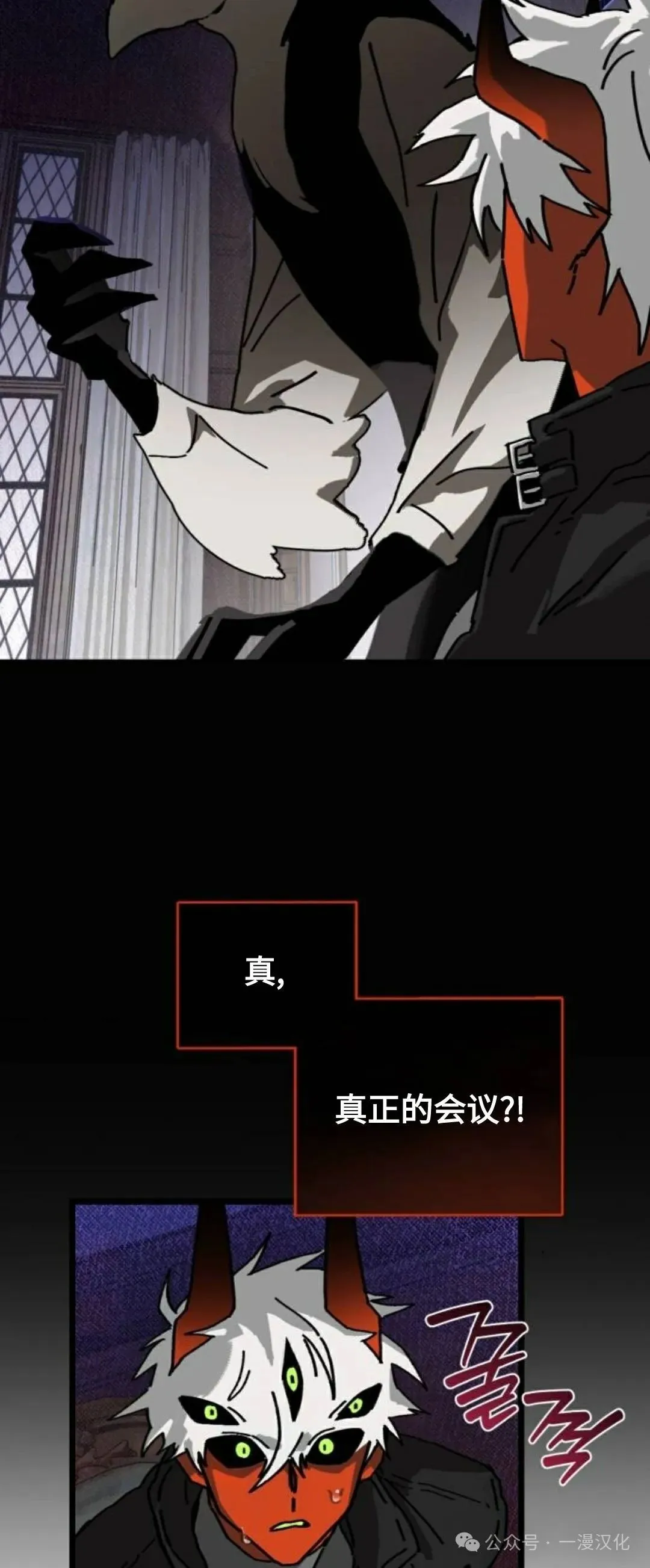 第14话 第44页