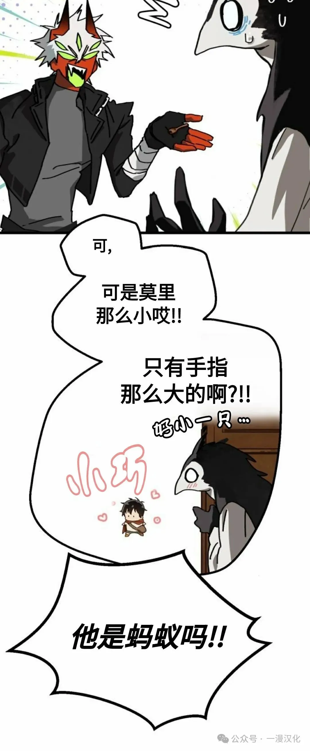 第14话 第48页